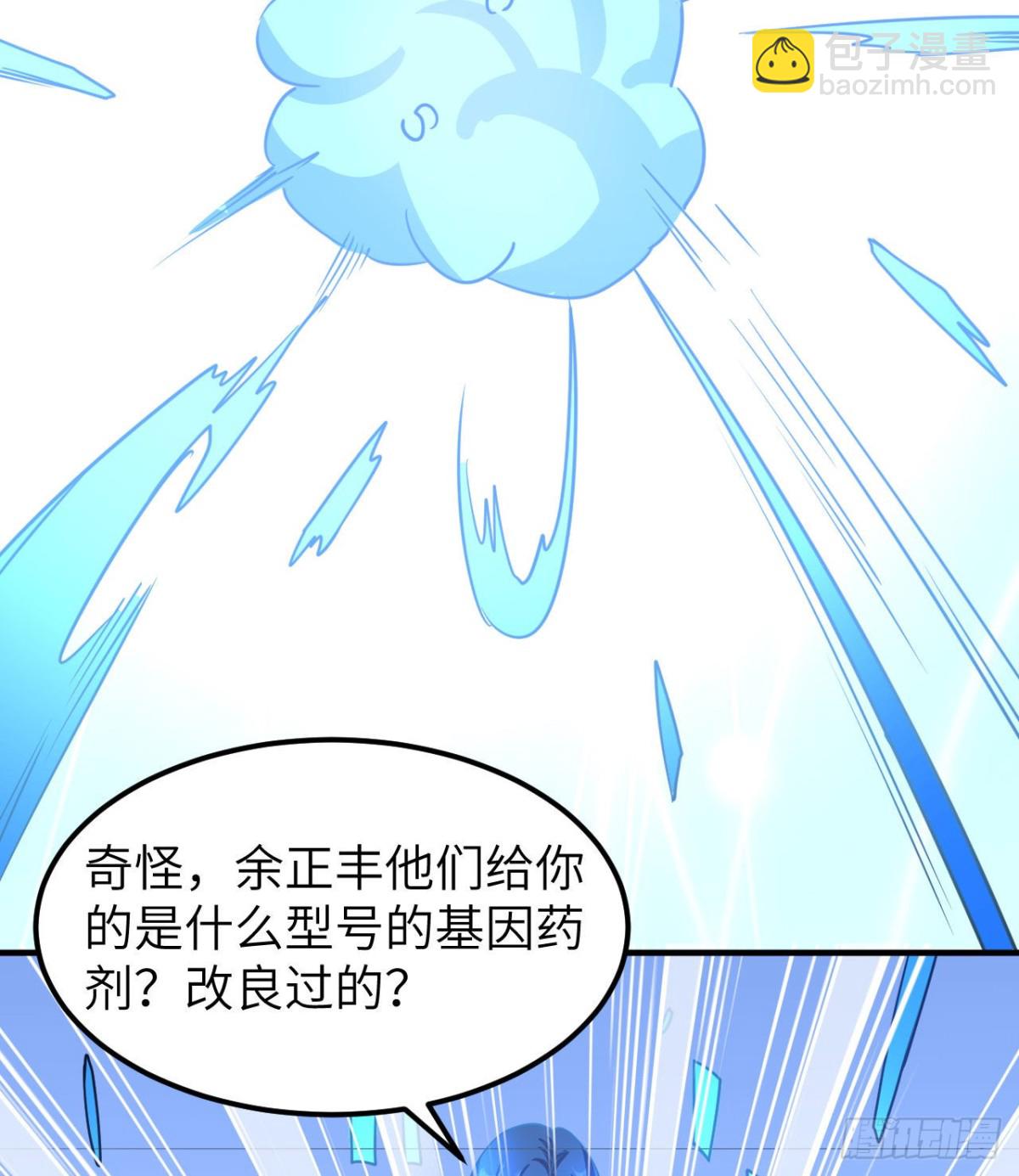 199 又见黄弈秋(1/2)-第214话