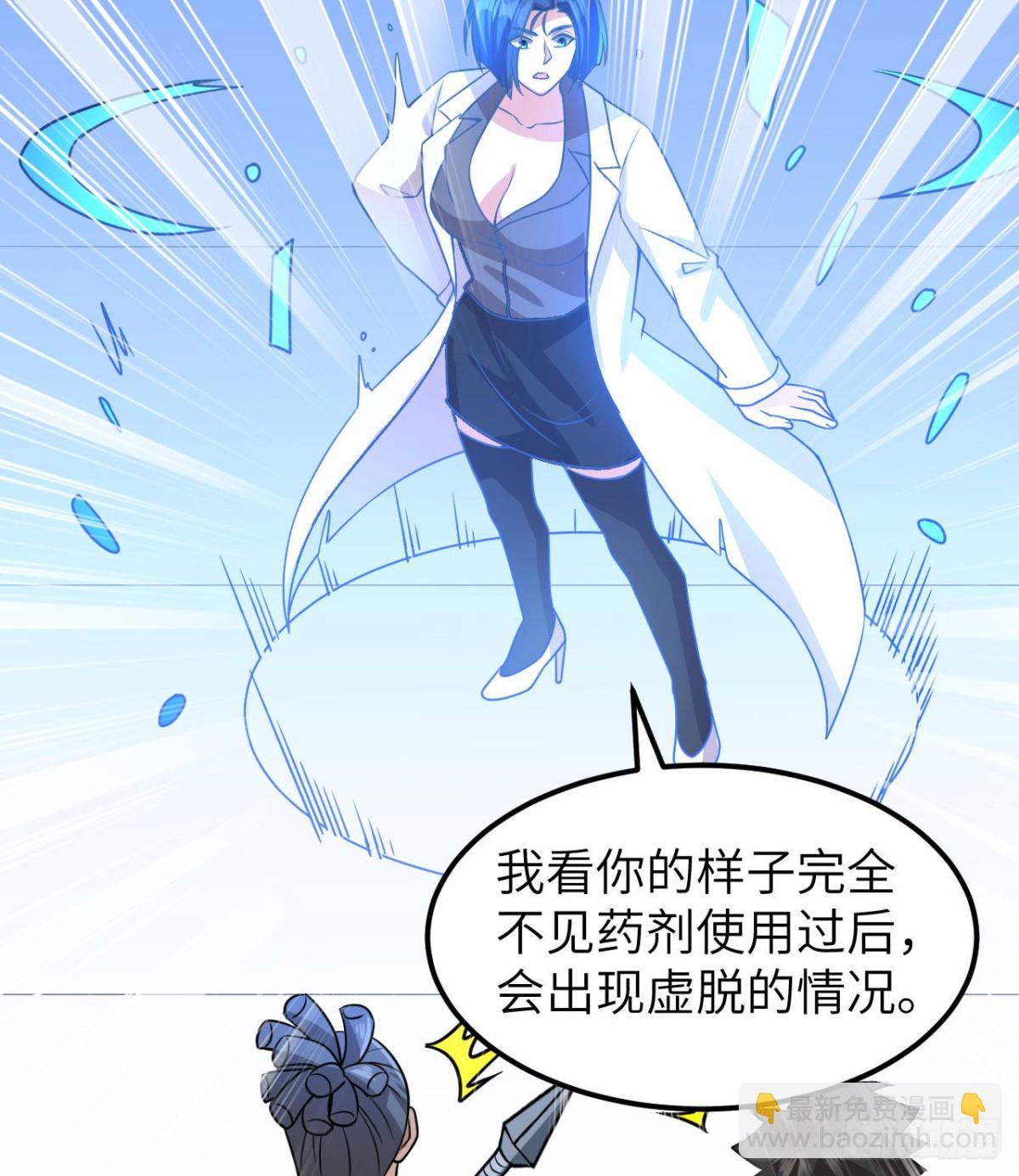 199 又见黄弈秋(1/2)-第214话