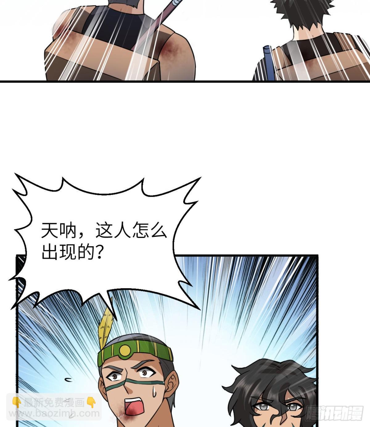 199 又见黄弈秋(1/2)-第214话