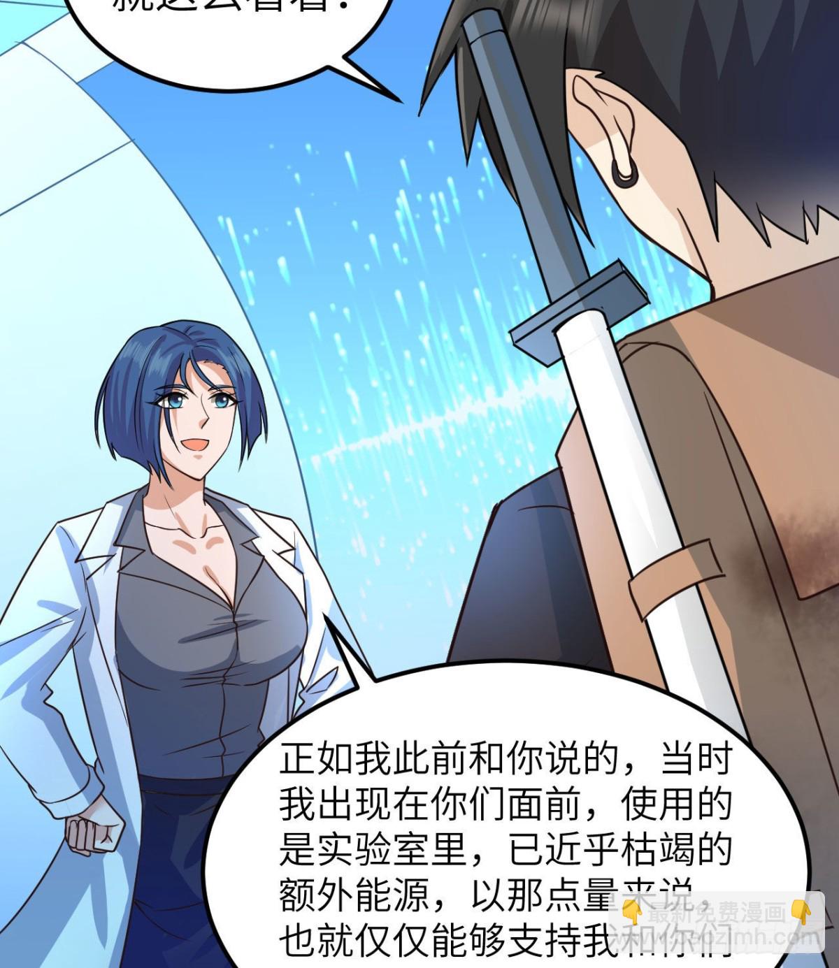 199 又见黄弈秋(1/2)-第214话
