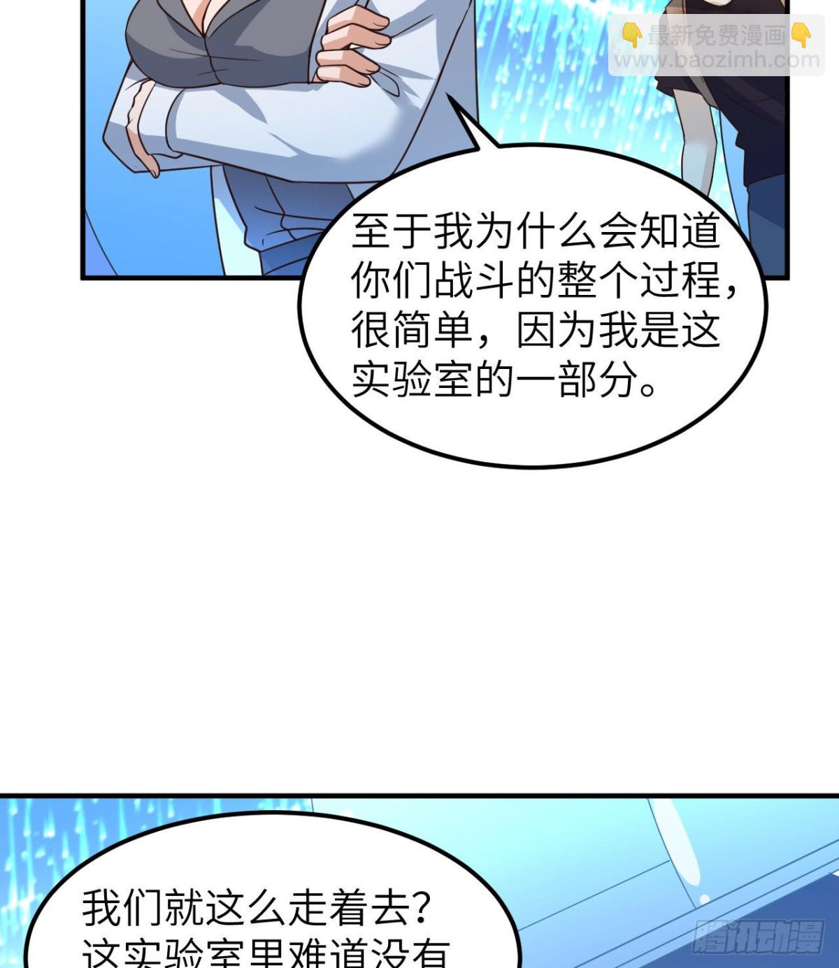199 又见黄弈秋(1/2)-第214话