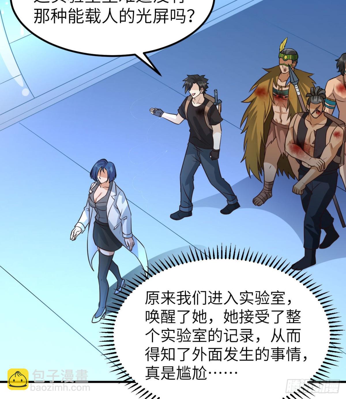 199 又见黄弈秋(1/2)-第214话