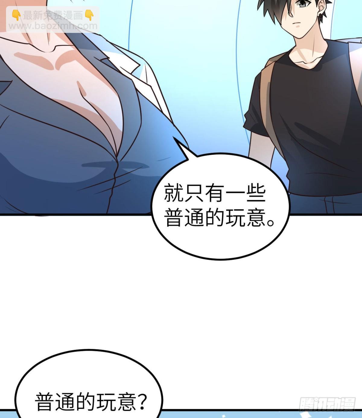 199 又见黄弈秋(1/2)-第214话
