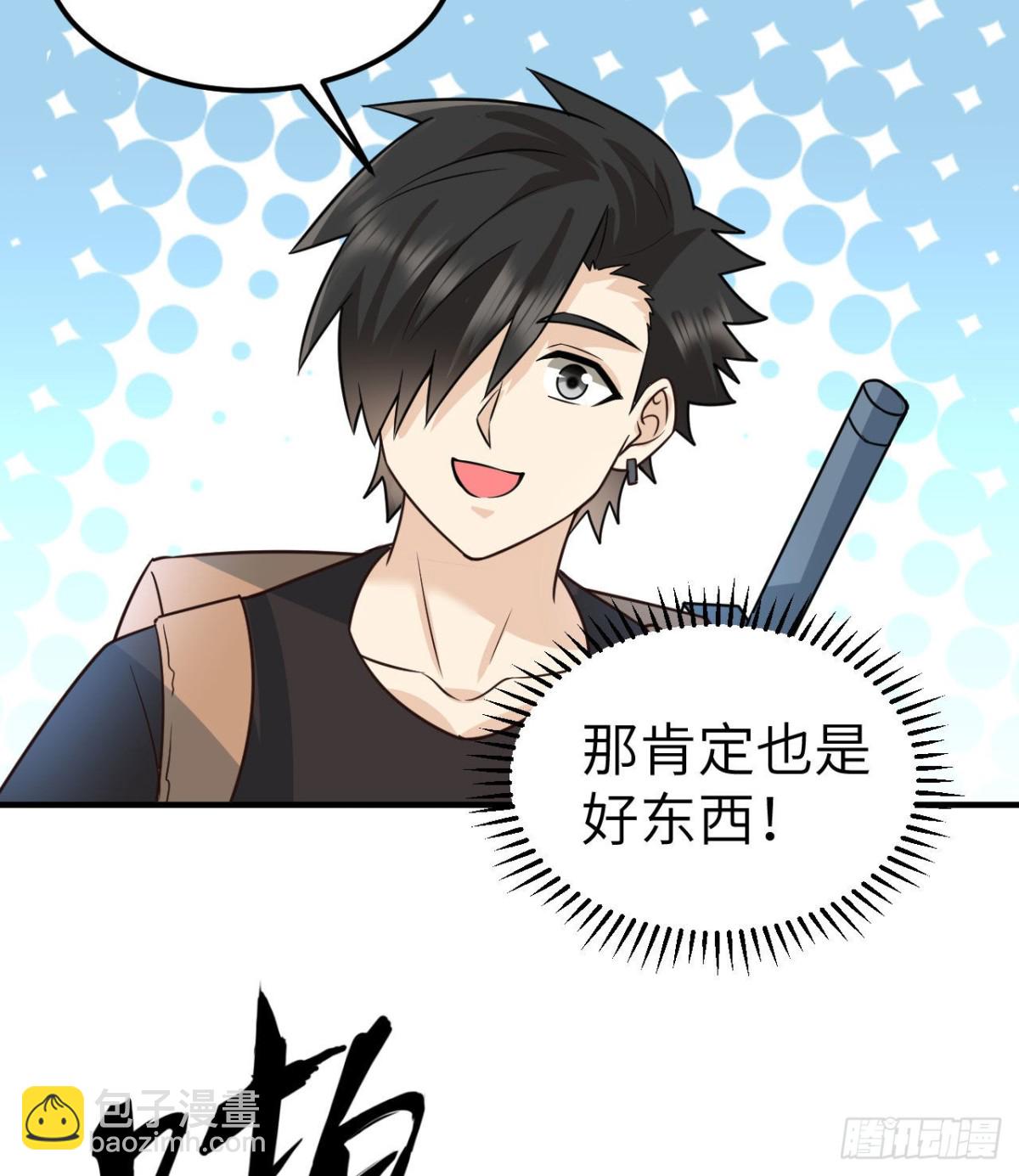 199 又见黄弈秋(1/2)-第214话