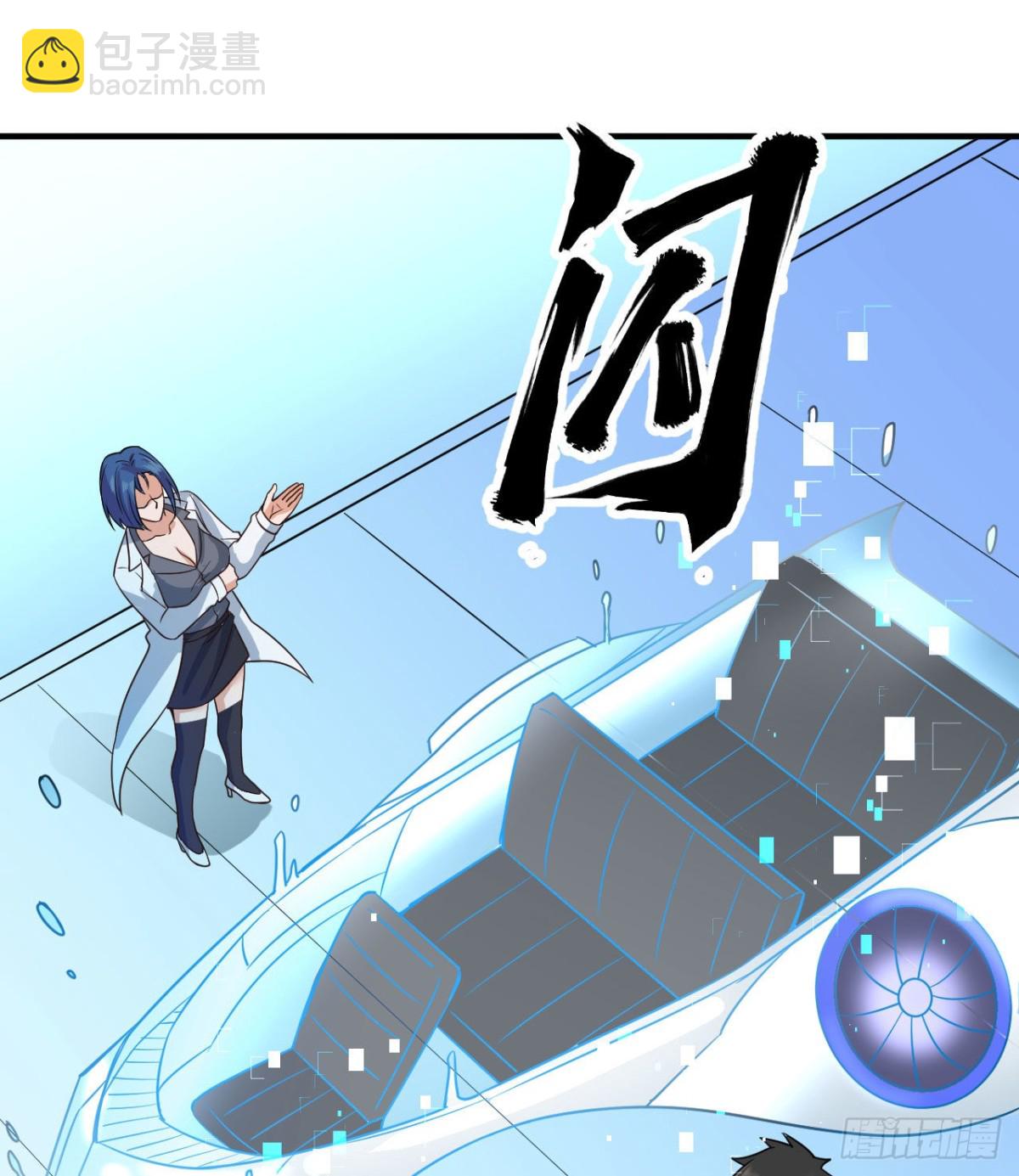 199 又见黄弈秋(1/2)-第214话
