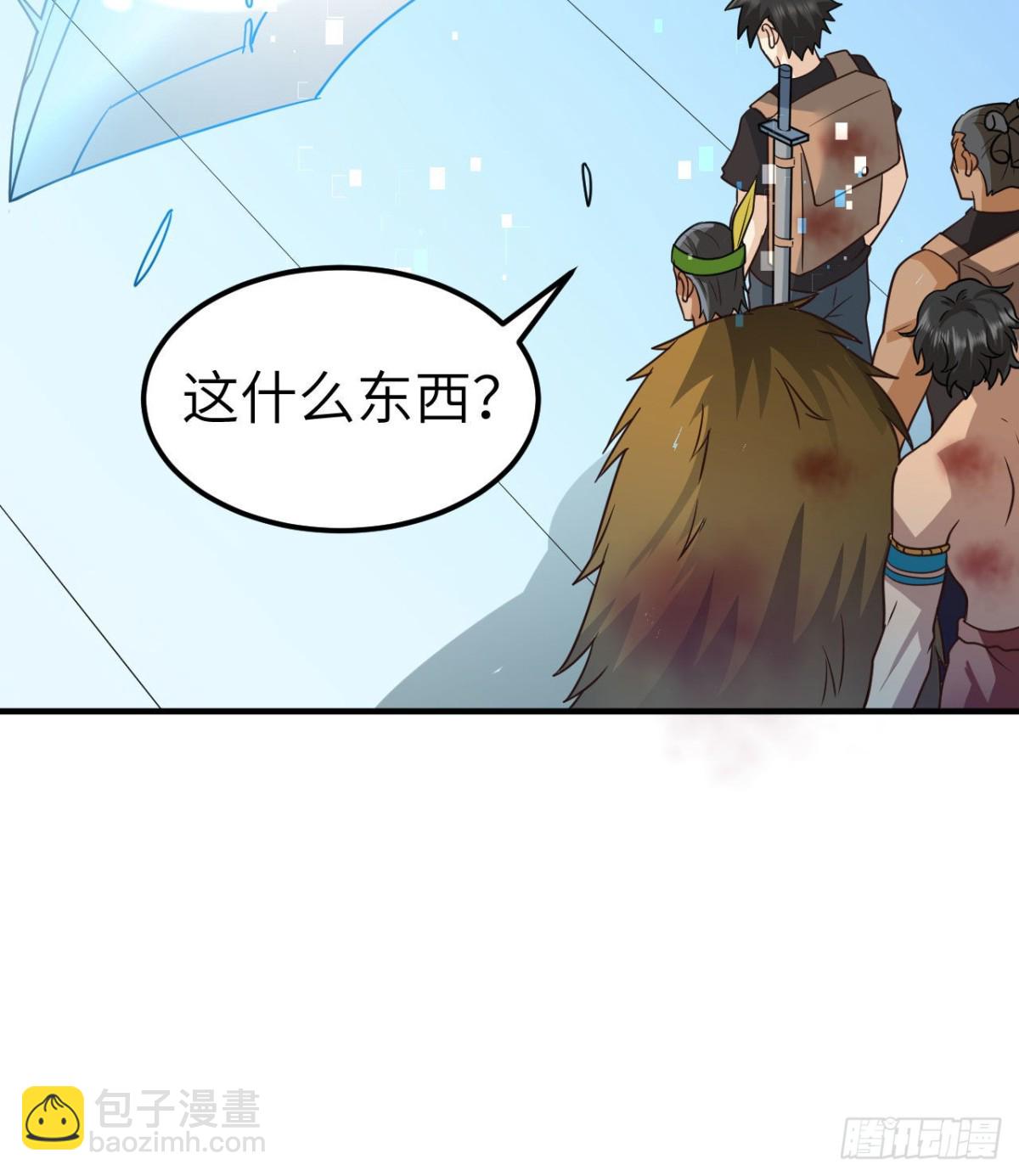 199 又见黄弈秋(1/2)-第214话