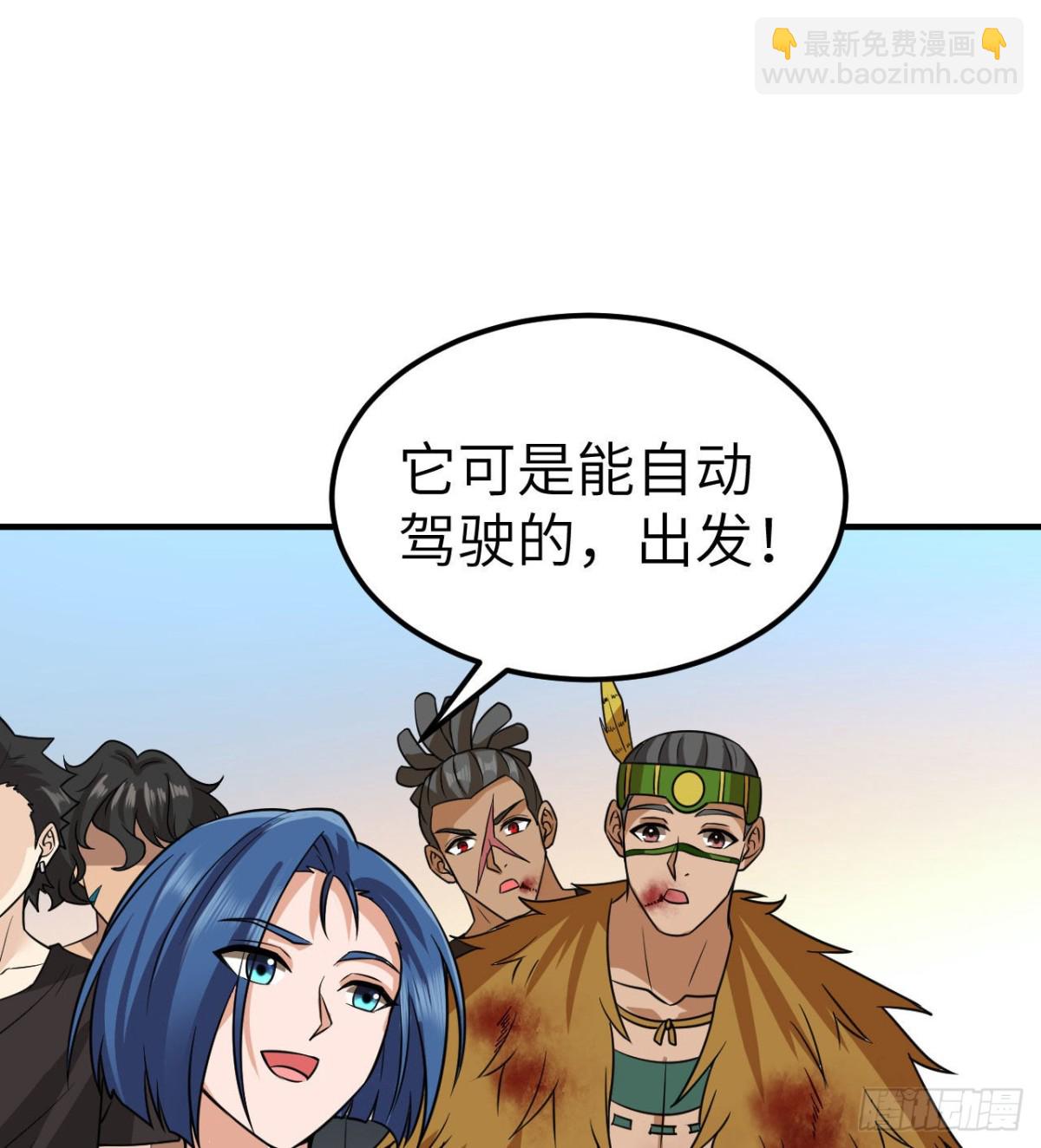 199 又见黄弈秋(1/2)-第214话