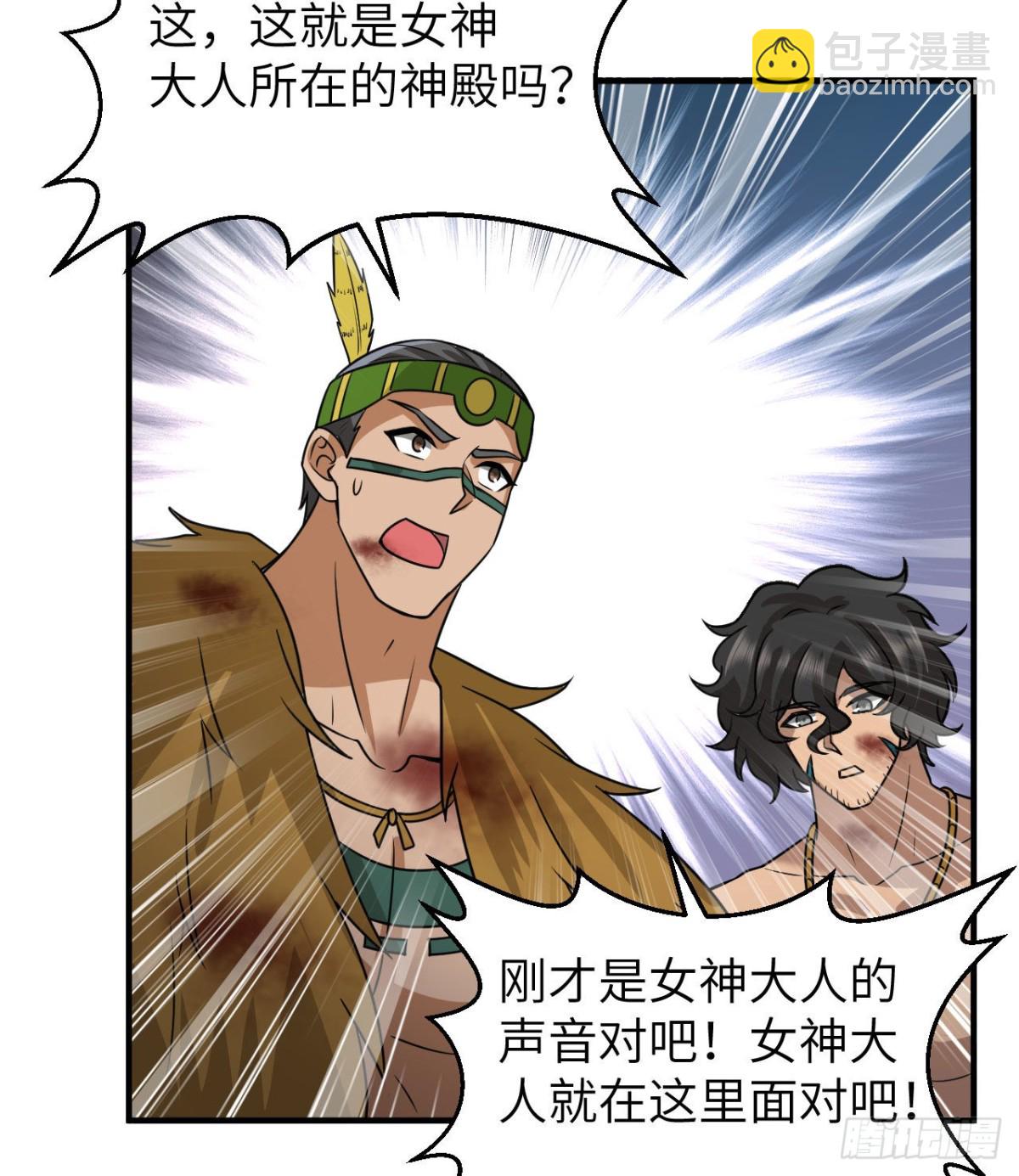 199 又见黄弈秋(1/2)-第214话