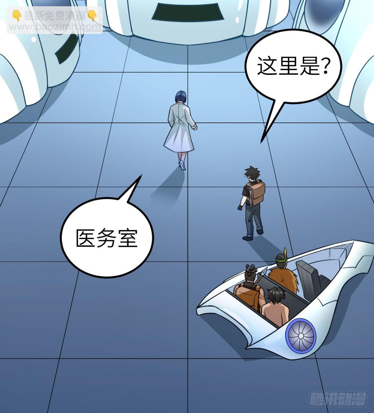 199 又见黄弈秋(1/2)-第214话