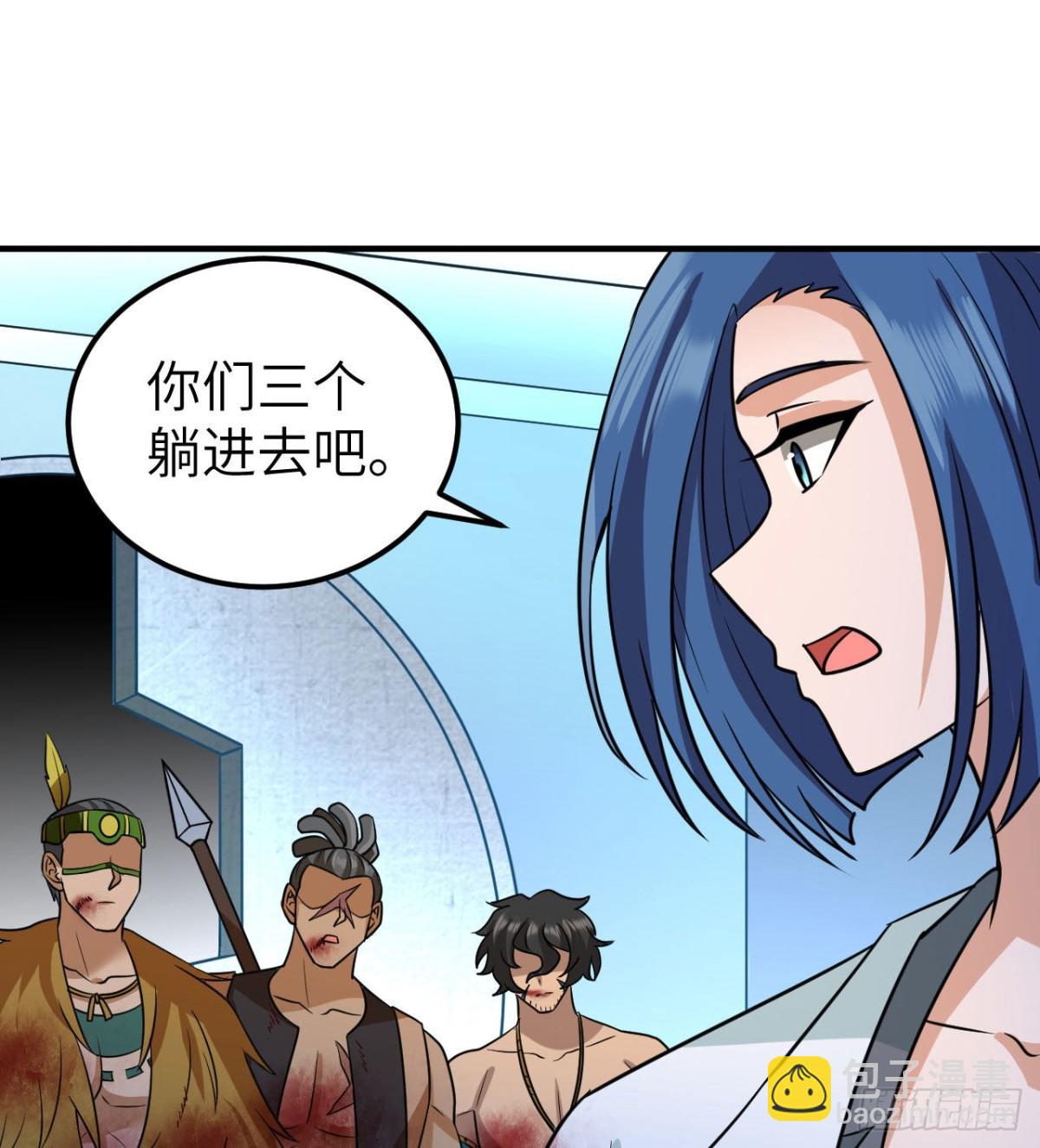 199 又见黄弈秋(1/2)-第214话