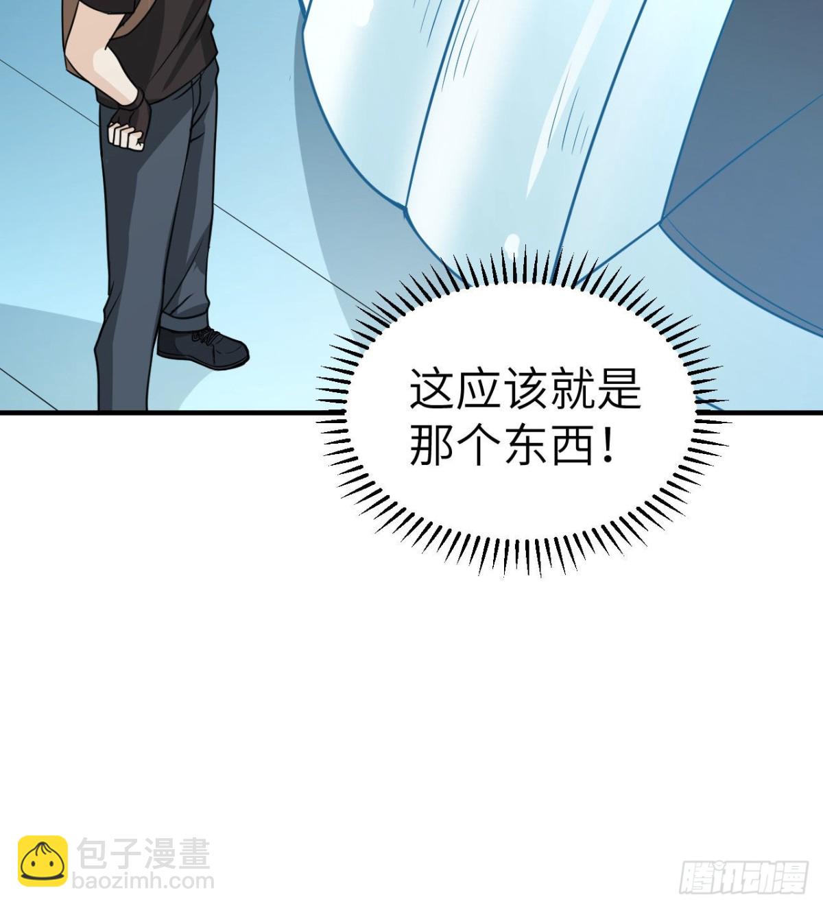 199 又见黄弈秋(1/2)-第214话