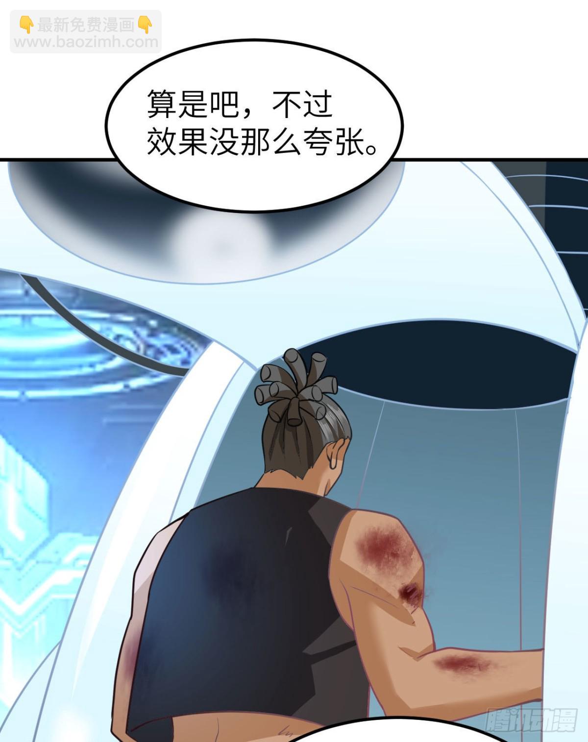 199 又见黄弈秋(1/2)-第214话