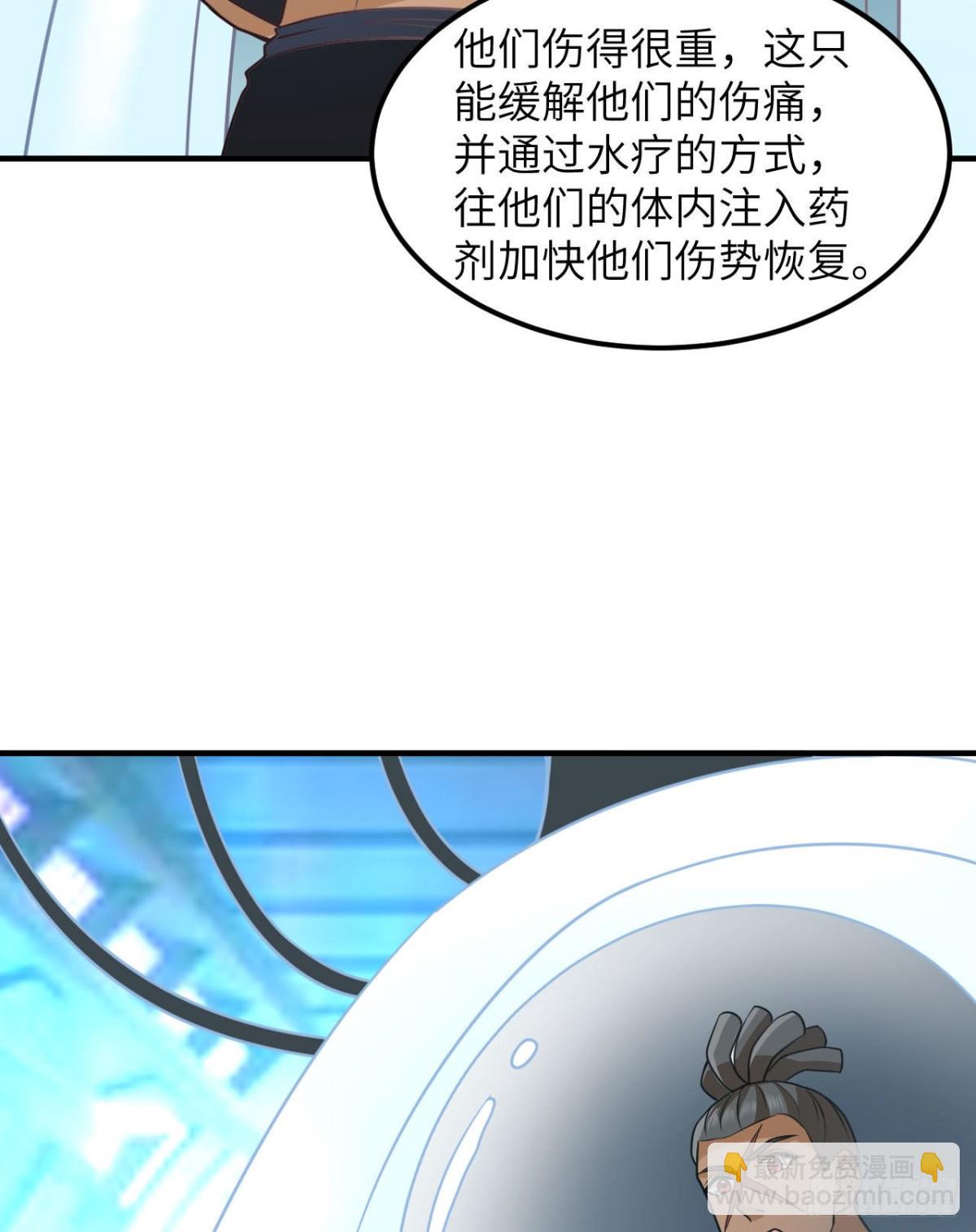 199 又见黄弈秋(1/2)-第214话