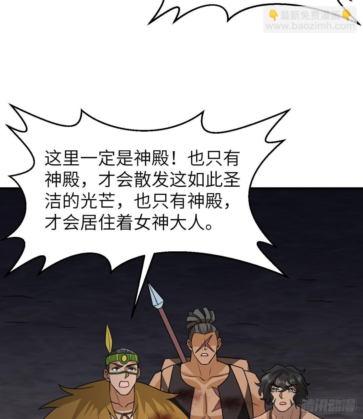 199 又见黄弈秋(1/2)-第214话