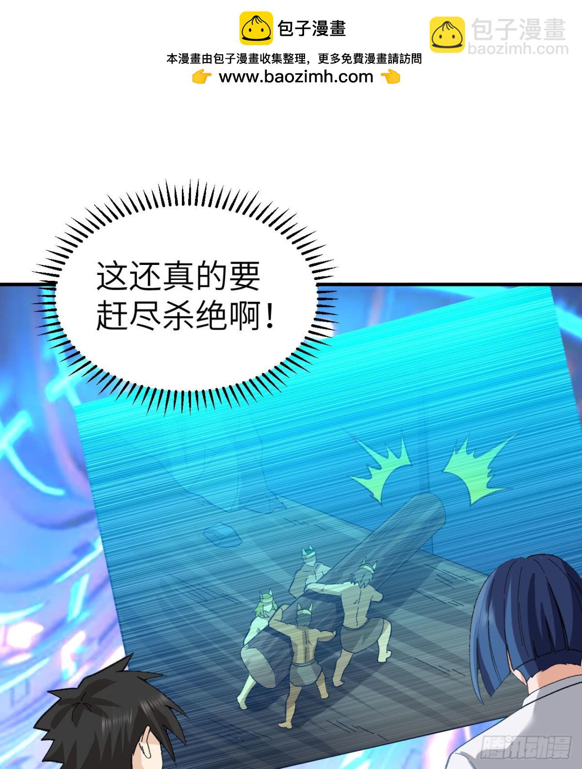 201 玛雅历史(1/2)-第216话