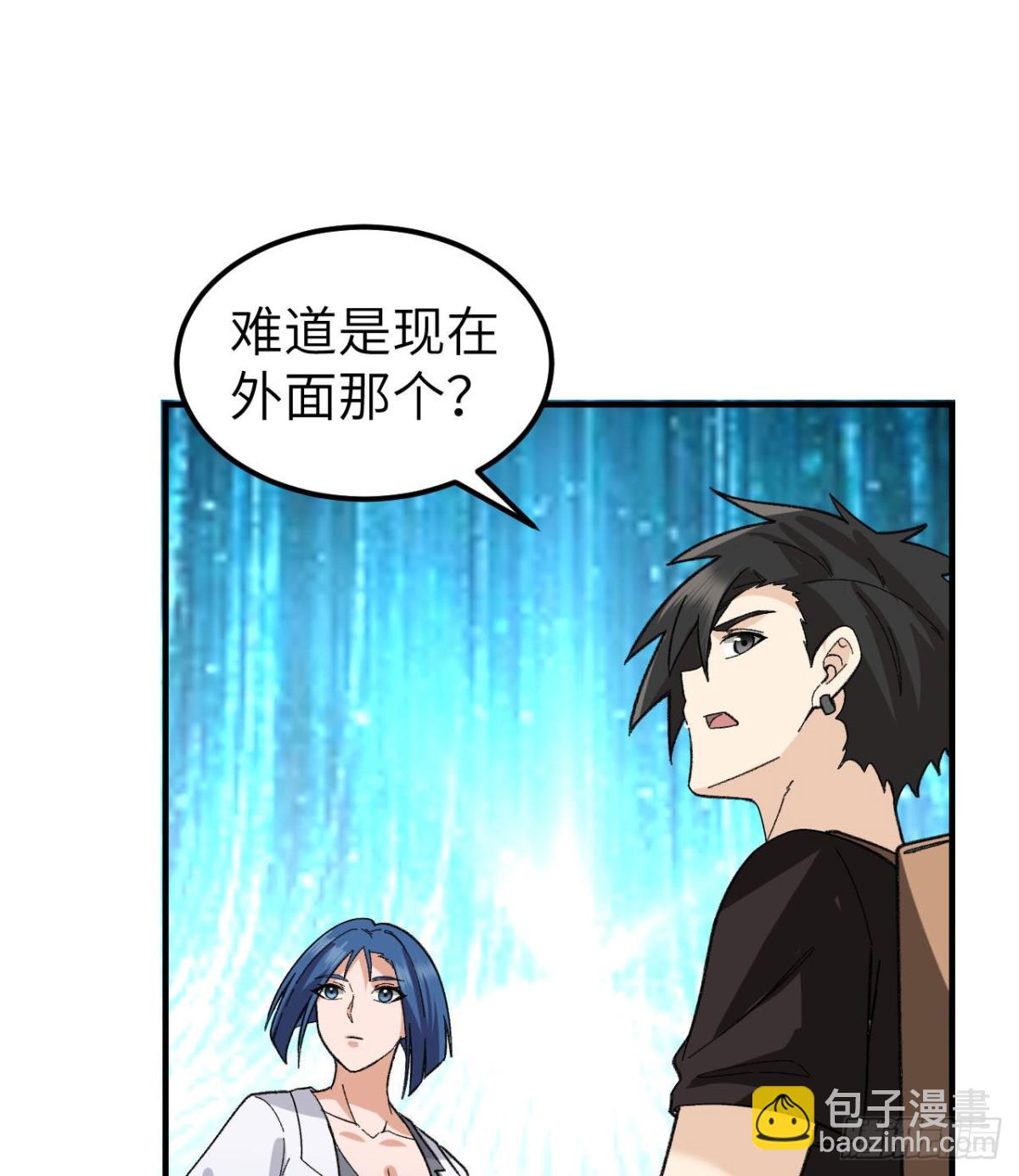 201 玛雅历史(1/2)-第216话