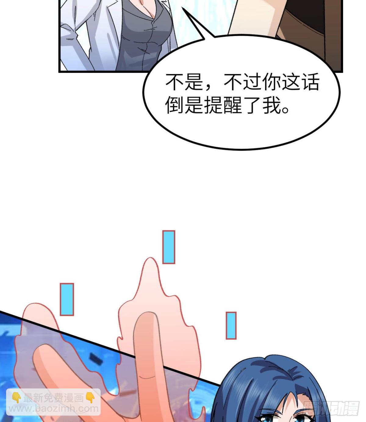 201 玛雅历史(1/2)-第216话