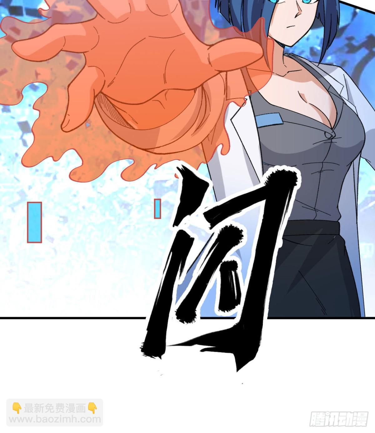 201 玛雅历史(1/2)-第216话