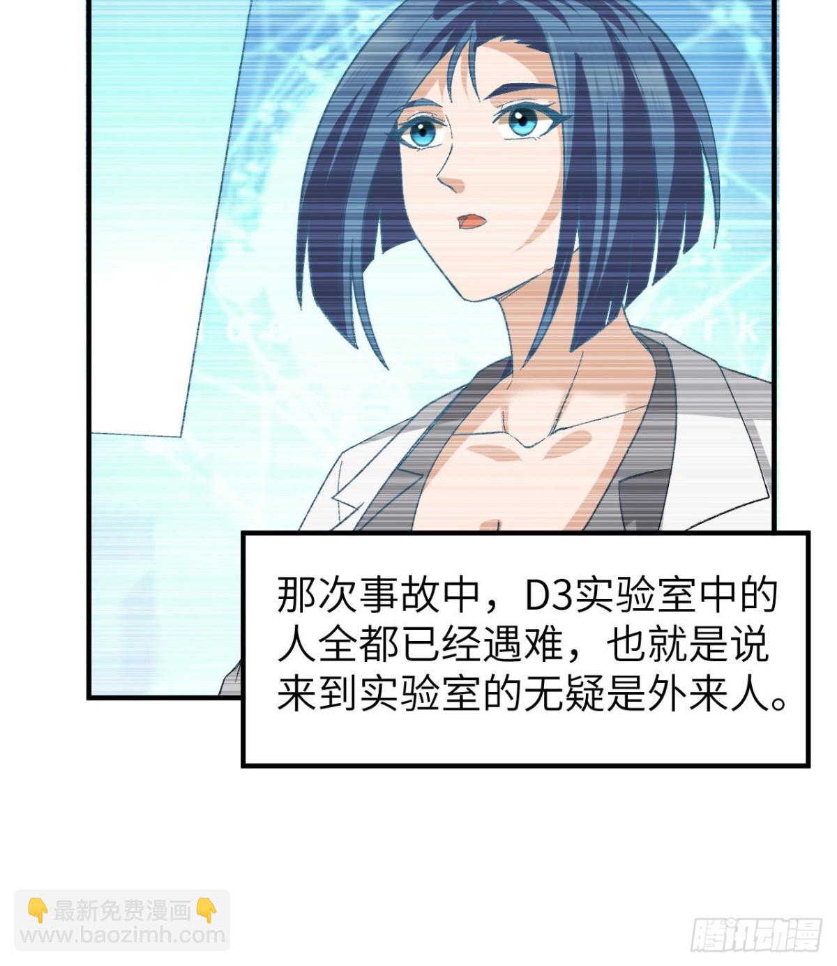 201 玛雅历史(1/2)-第216话