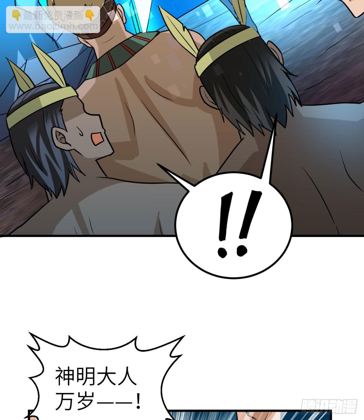 202 恶趣味(1/2)-第218话