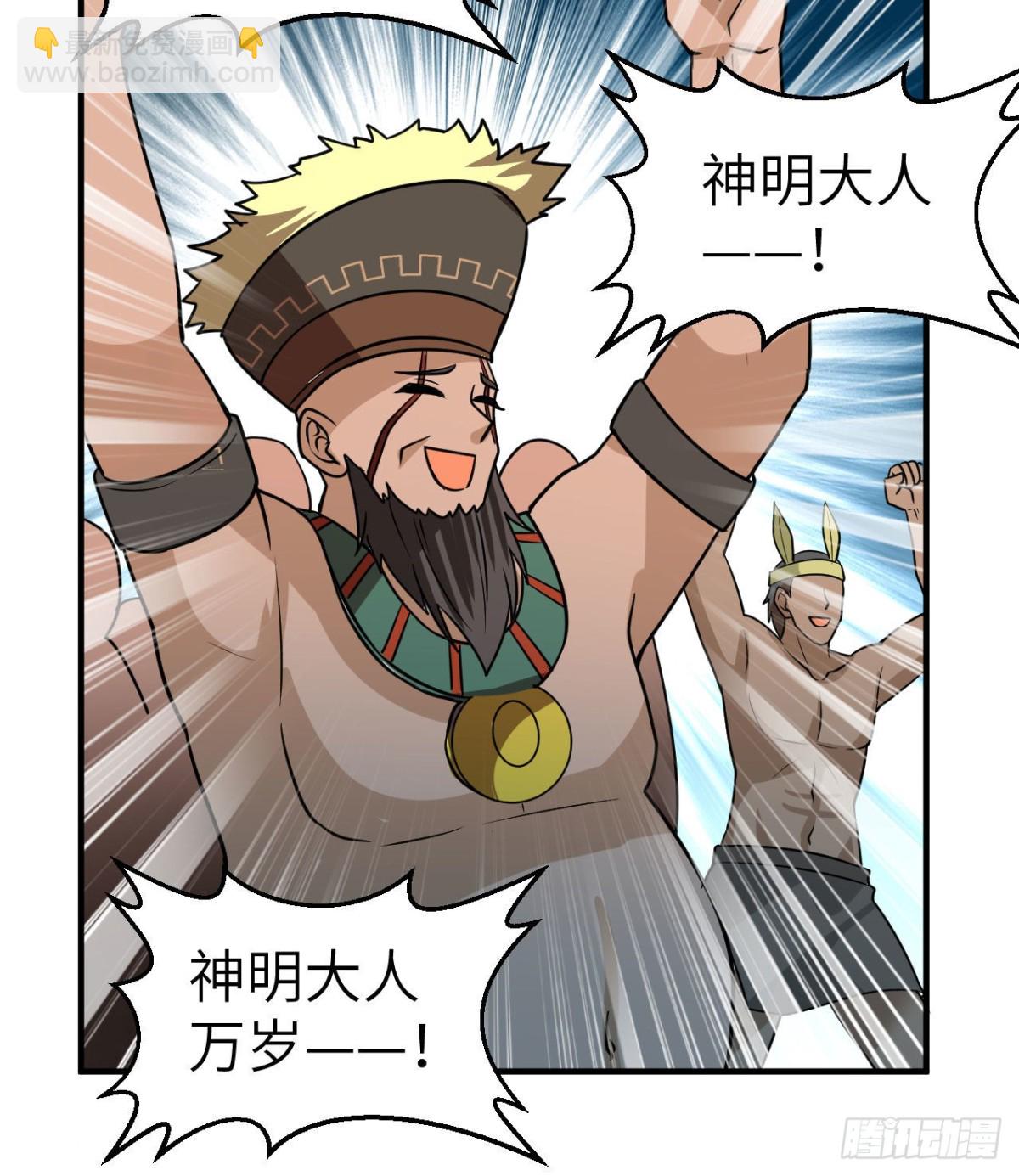 202 恶趣味(1/2)-第218话