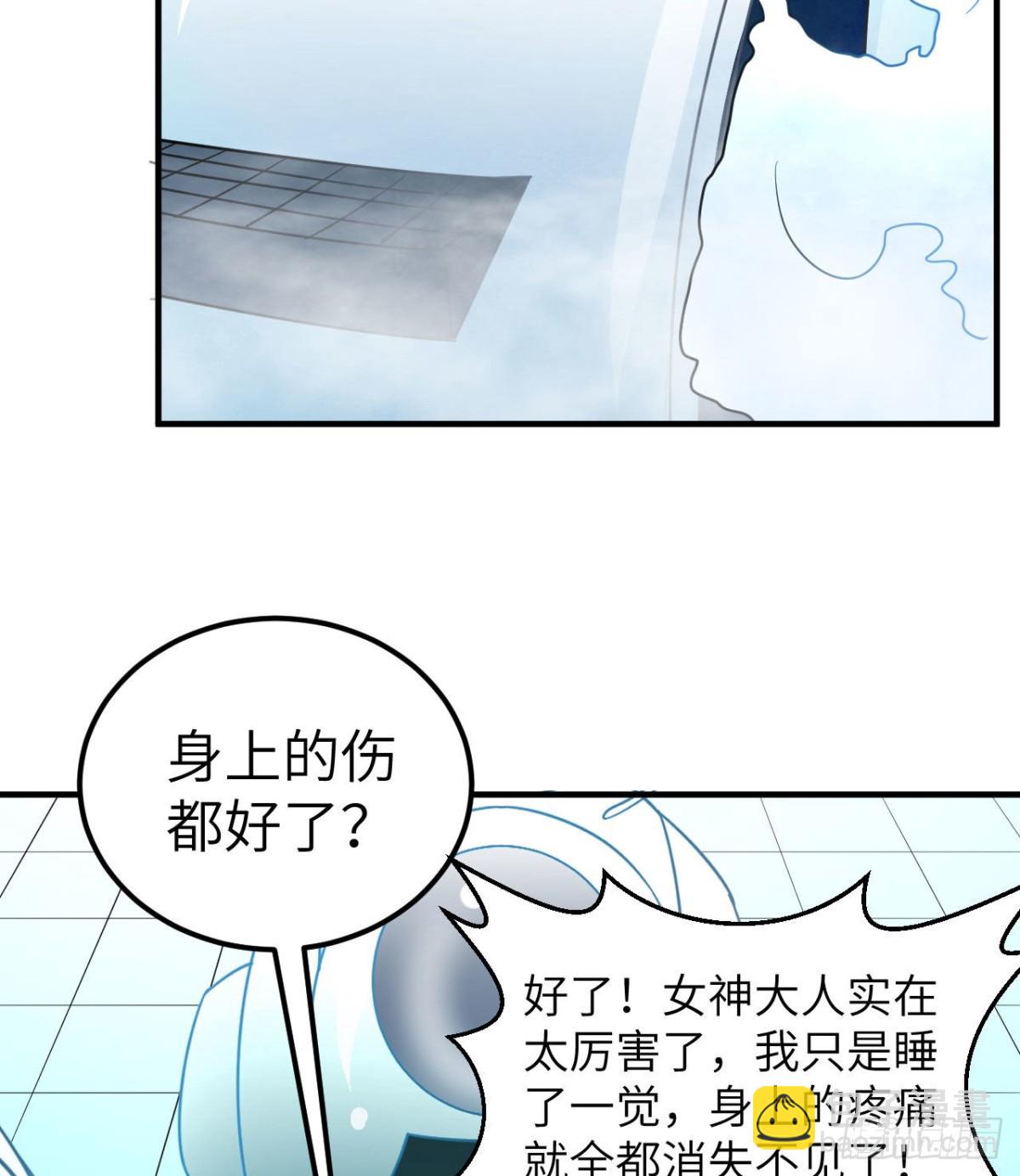 202 恶趣味(1/2)-第218话