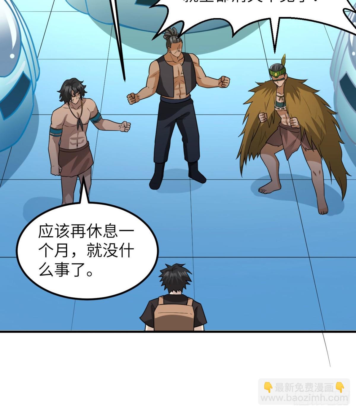 202 恶趣味(1/2)-第218话