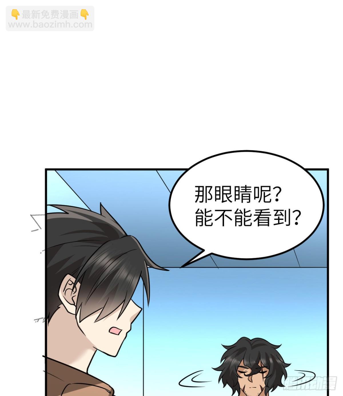 202 恶趣味(1/2)-第218话
