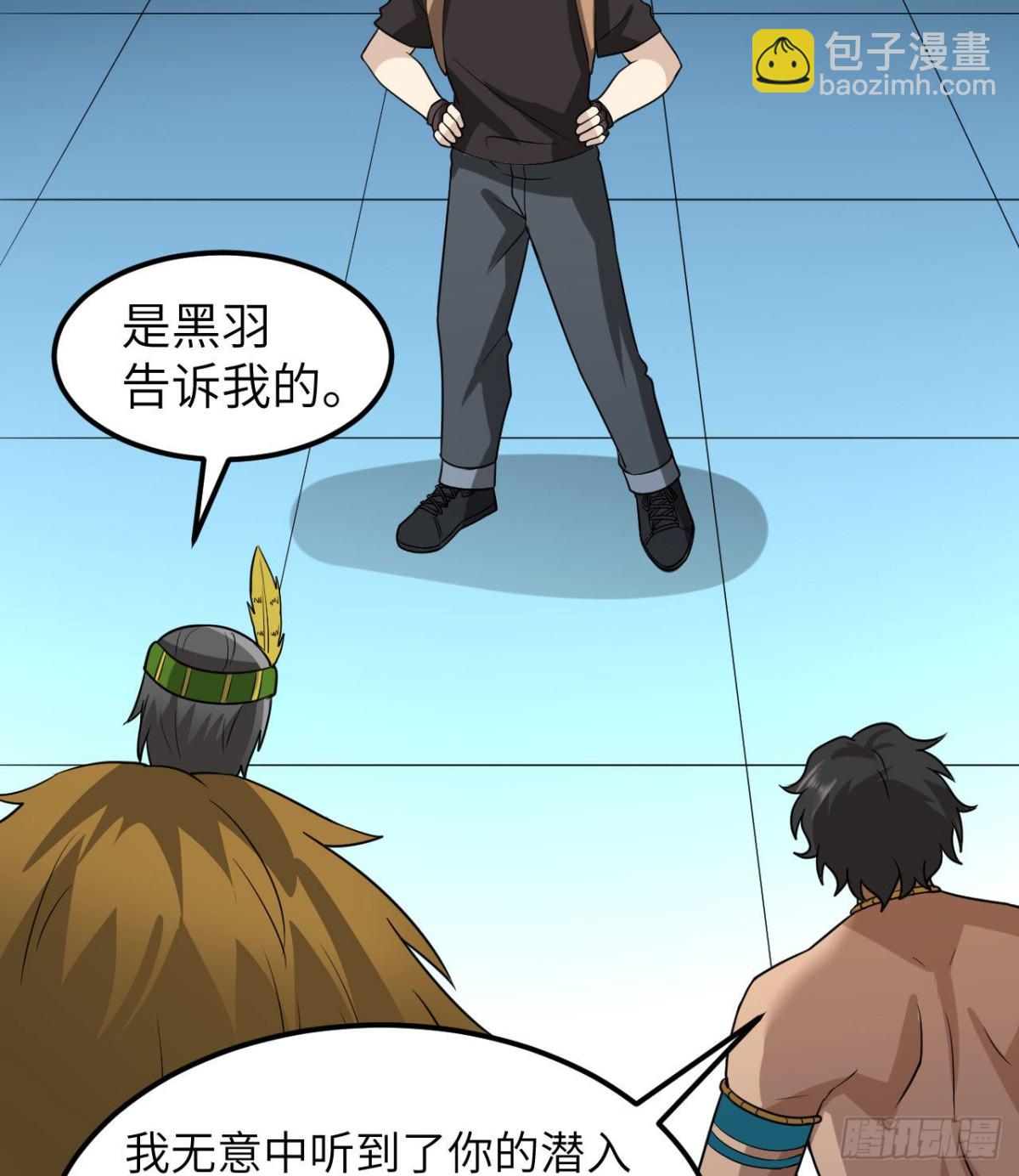 202 恶趣味(1/2)-第218话