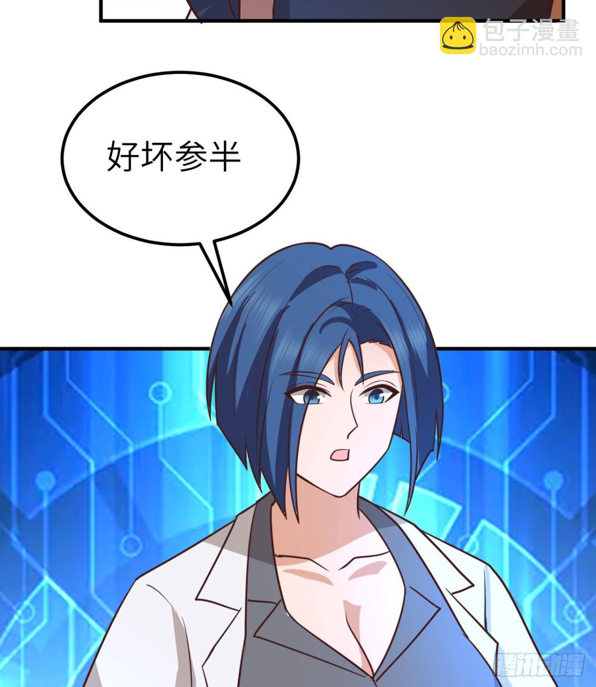 202 恶趣味(1/2)-第218话