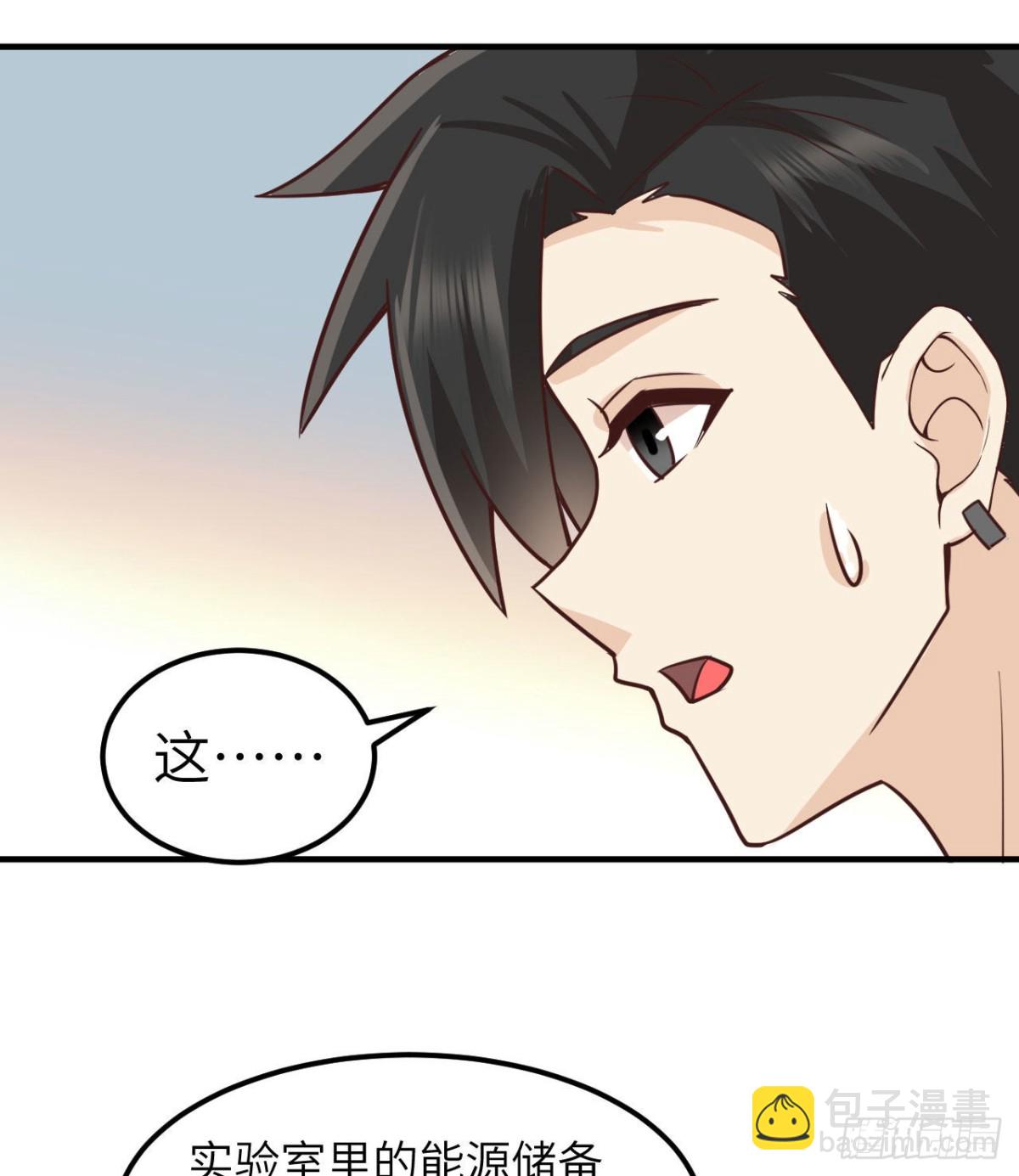 202 恶趣味(1/2)-第218话