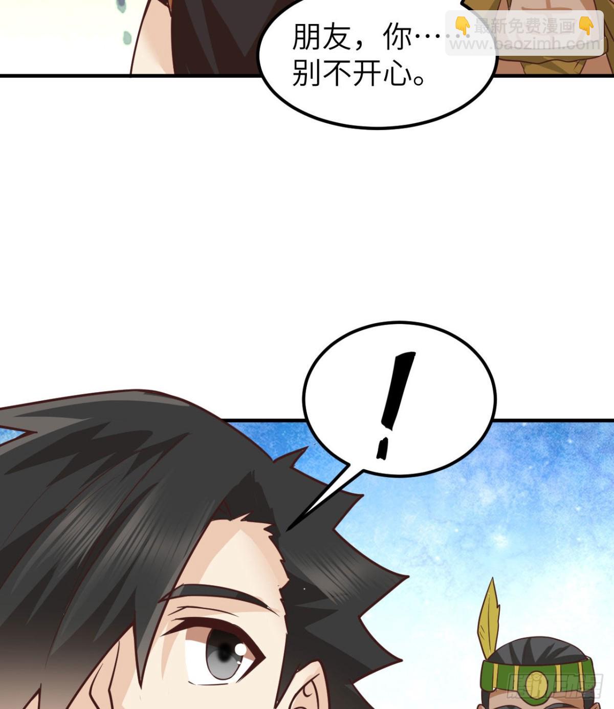 202 恶趣味(1/2)-第218话