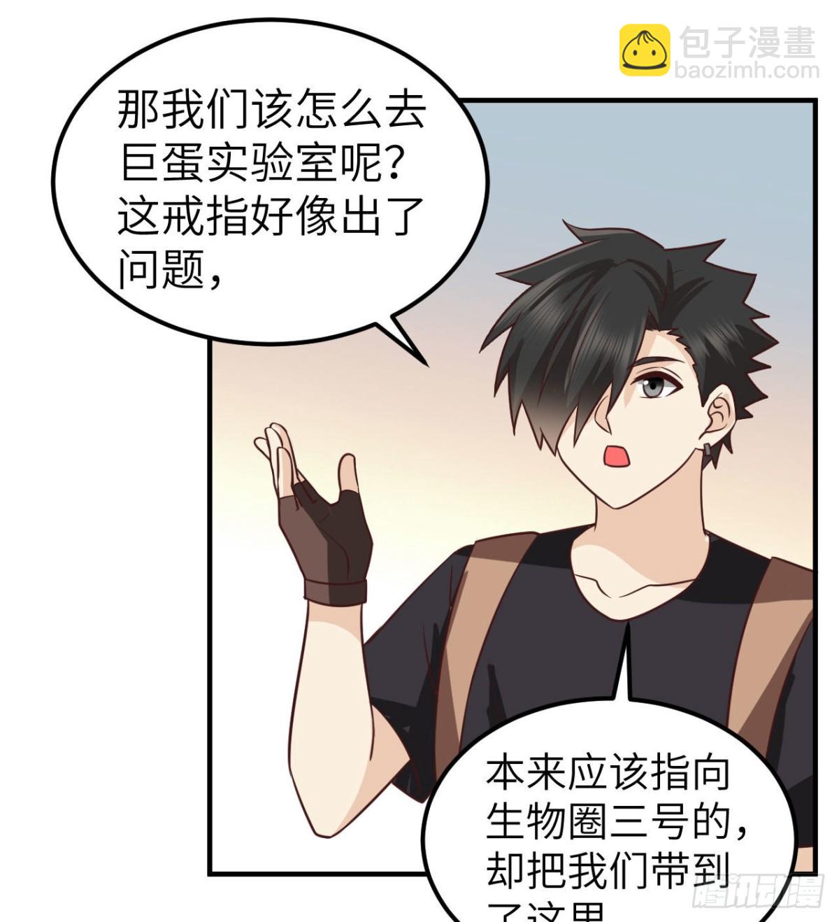 202 恶趣味(1/2)-第218话
