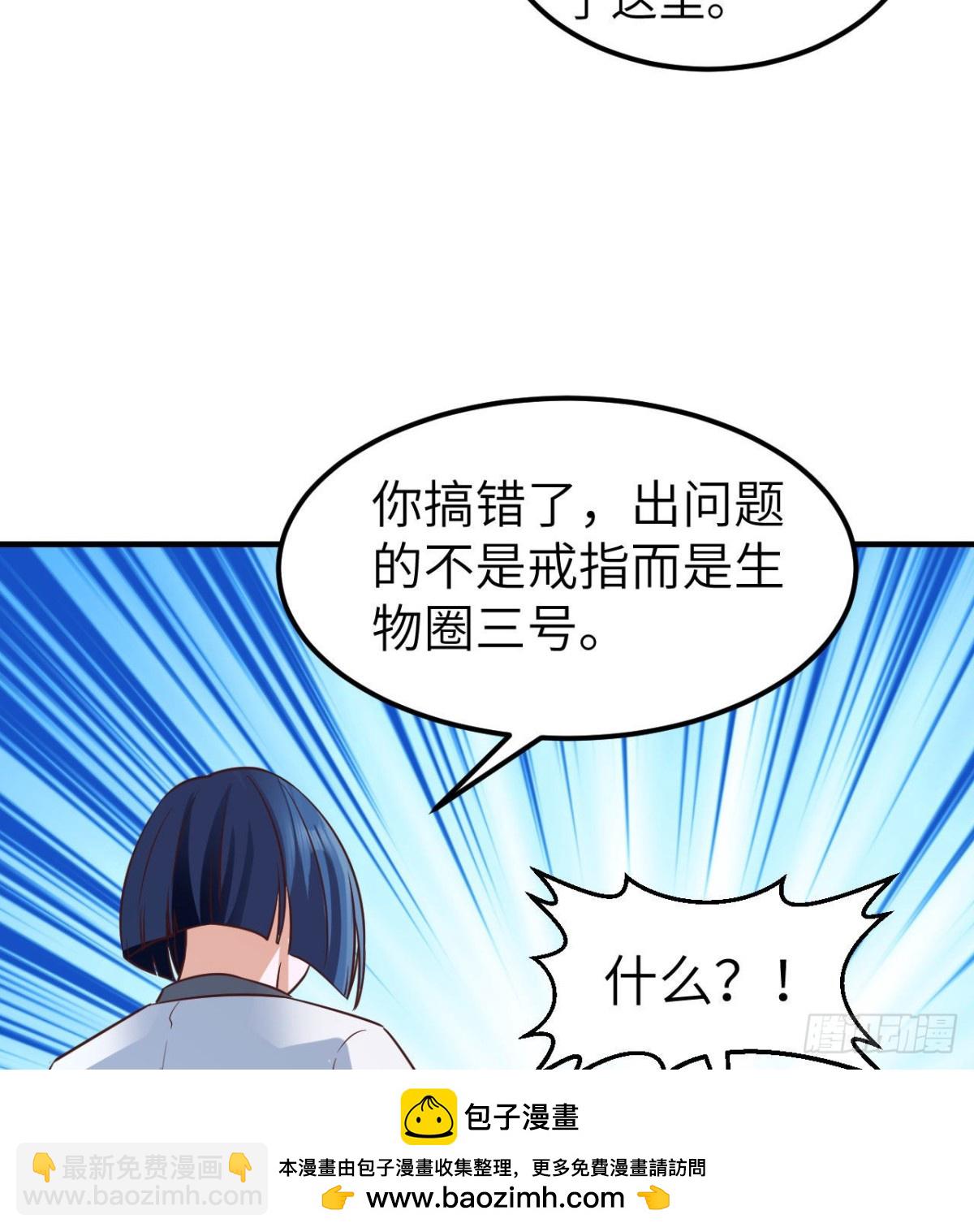 202 恶趣味(1/2)-第218话