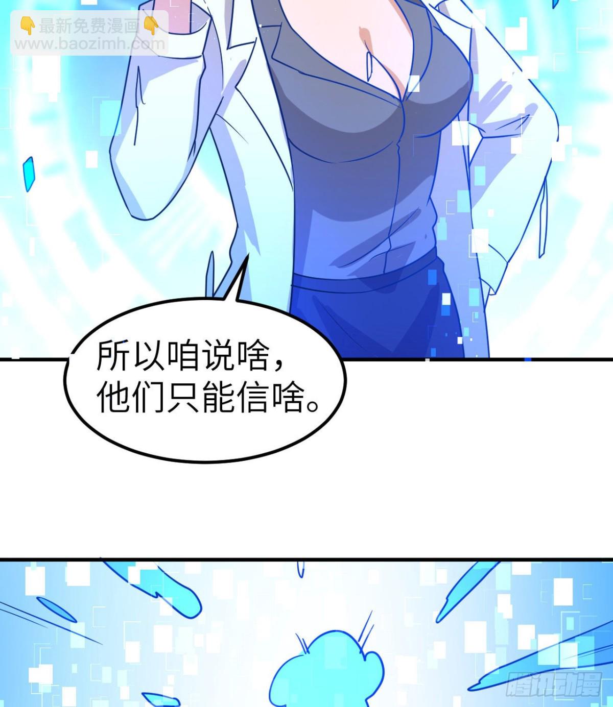 202 恶趣味(1/2)-第218话