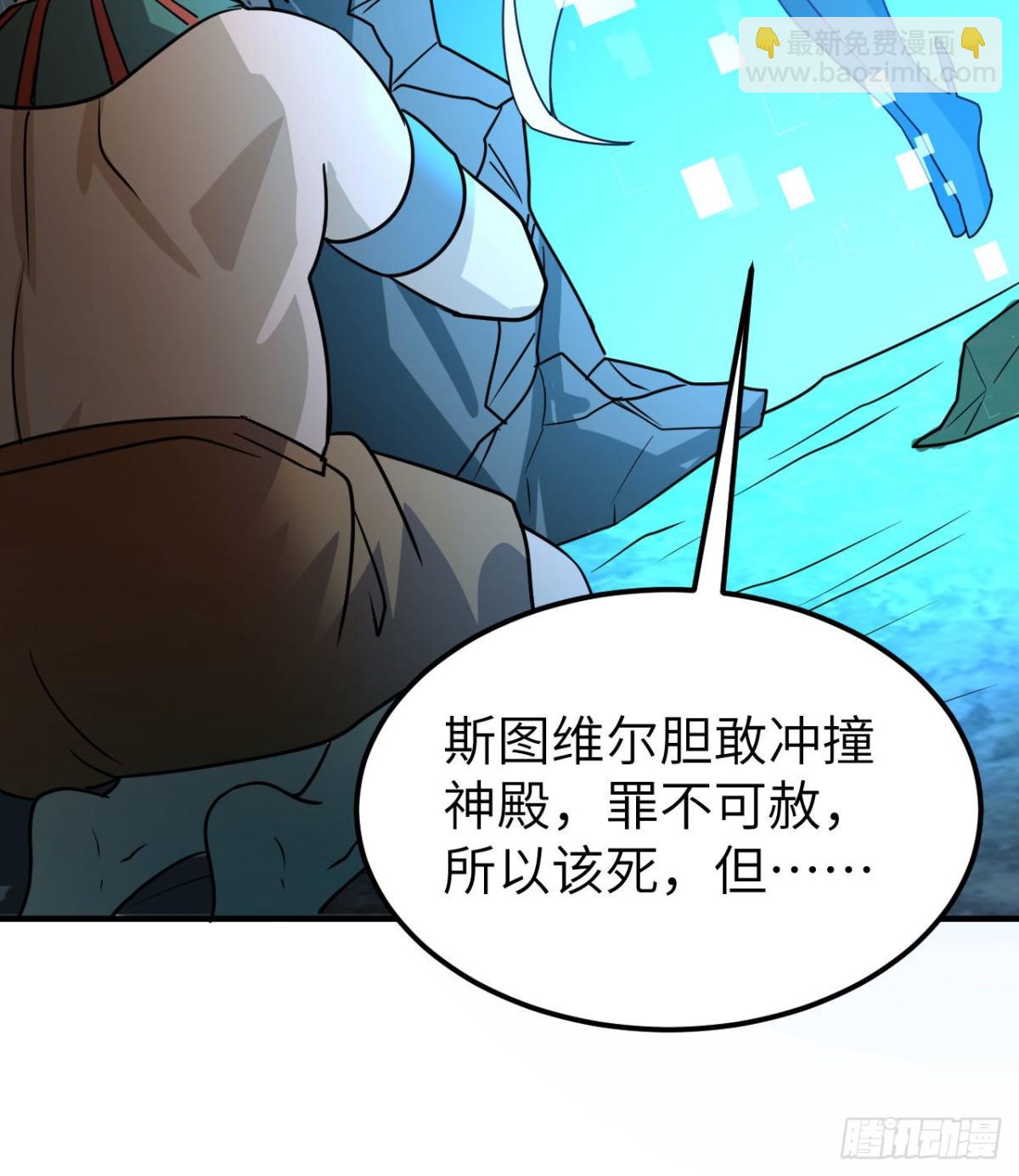202 恶趣味(1/2)-第218话