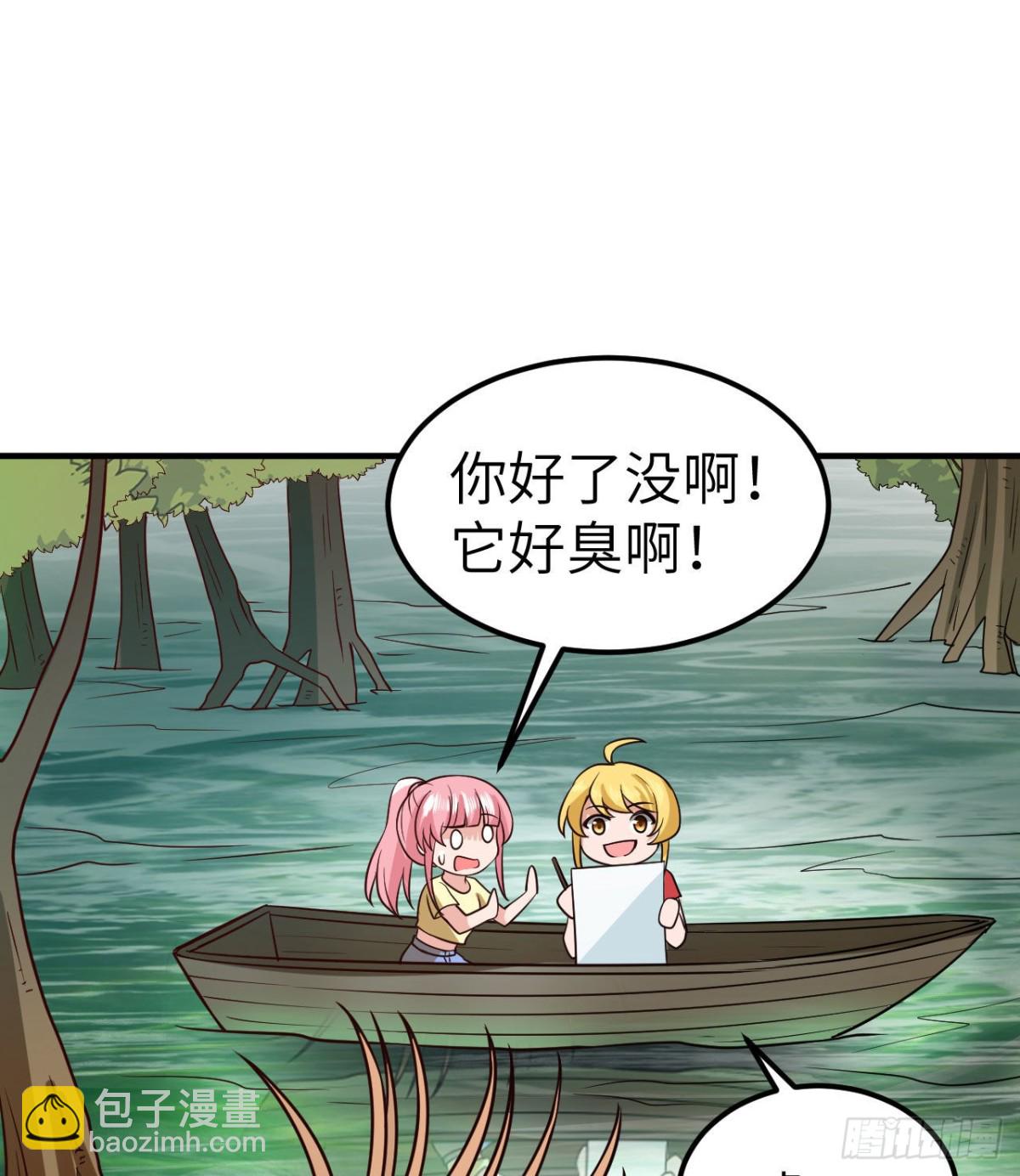 204 离开的时间-第220话