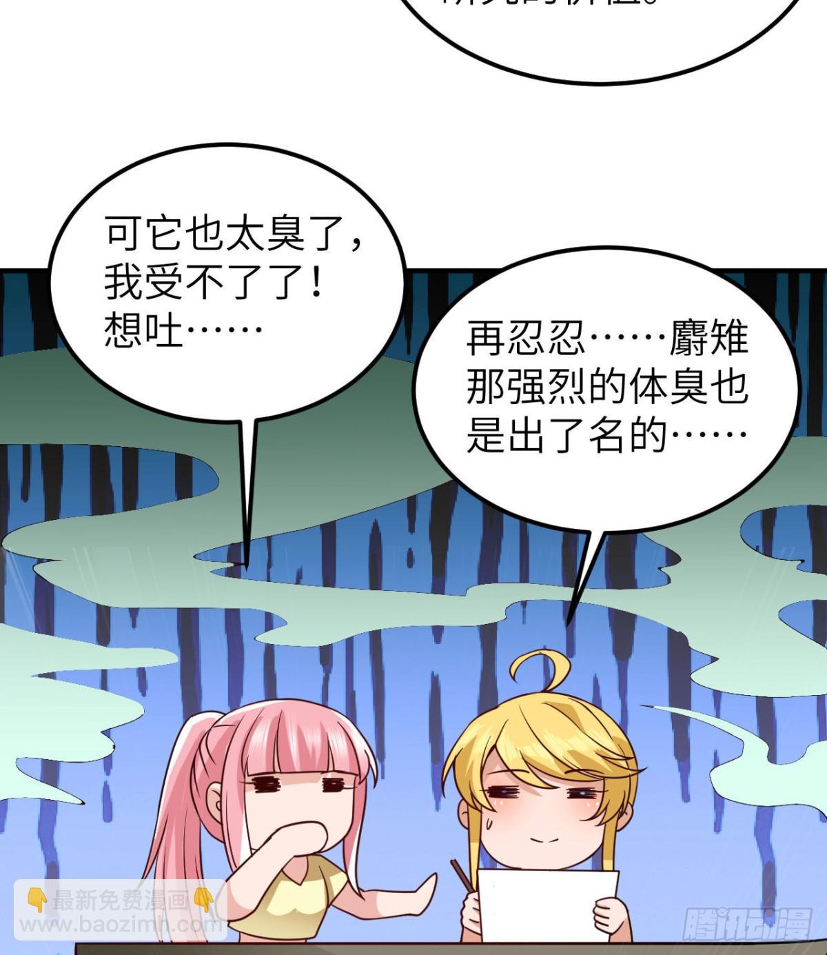 204 离开的时间-第220话