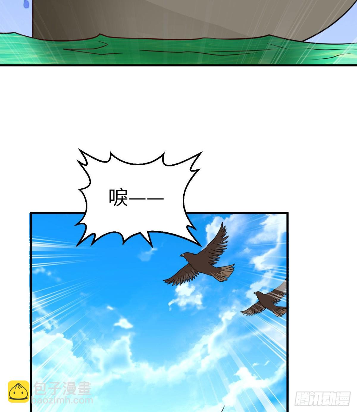 204 离开的时间-第220话