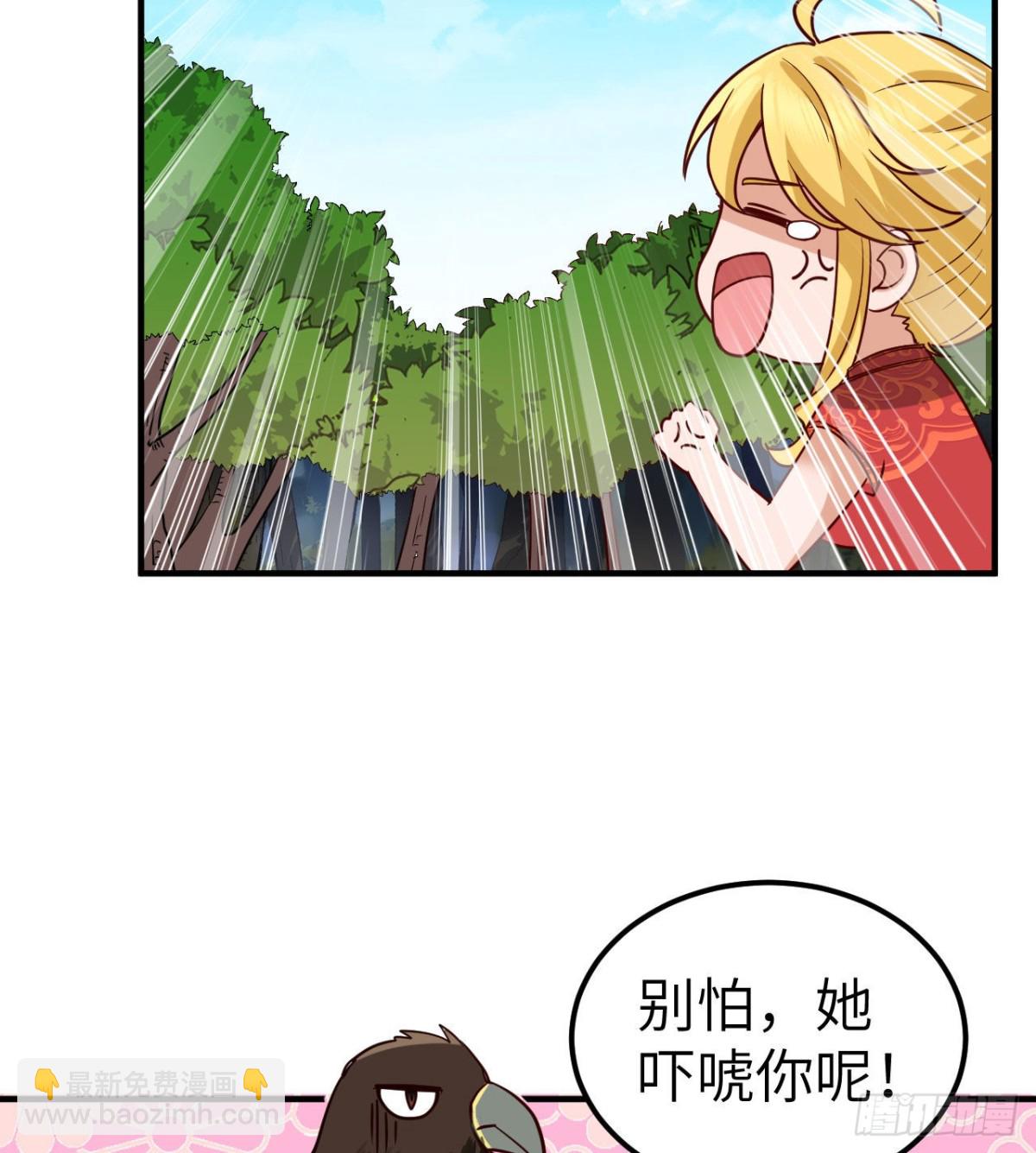 204 离开的时间-第220话