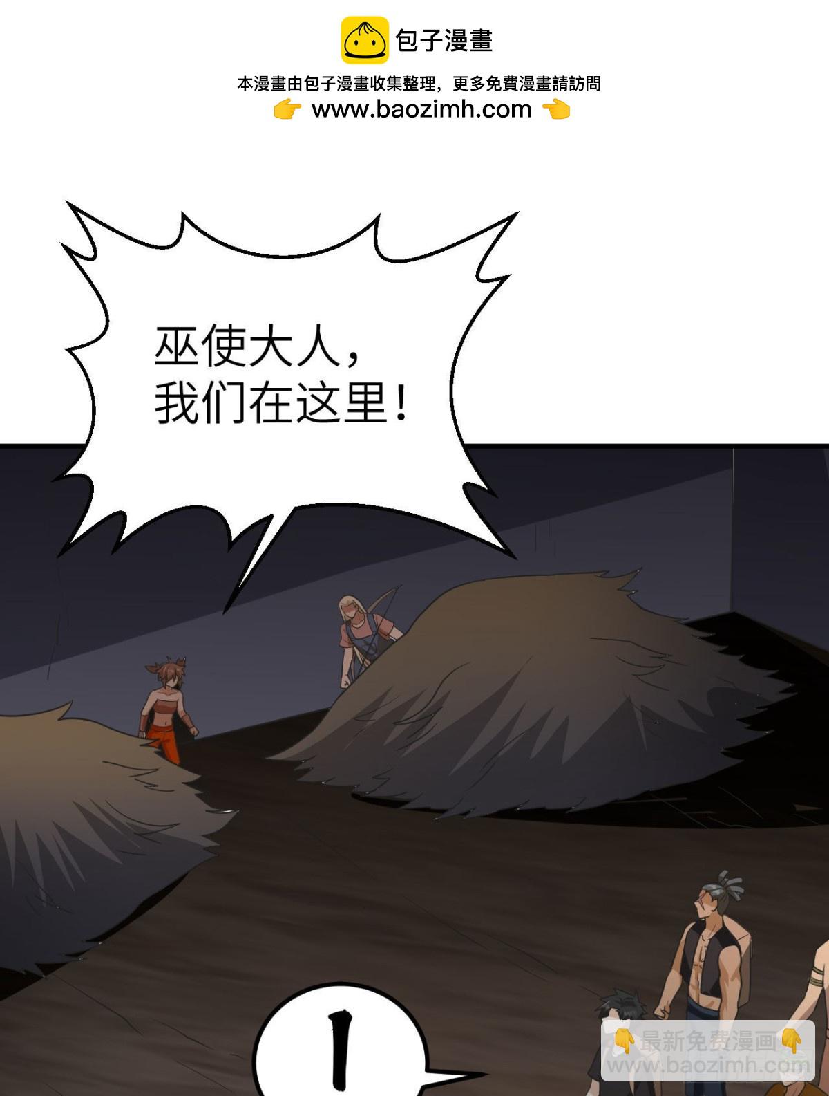 204 离开的时间-第220话