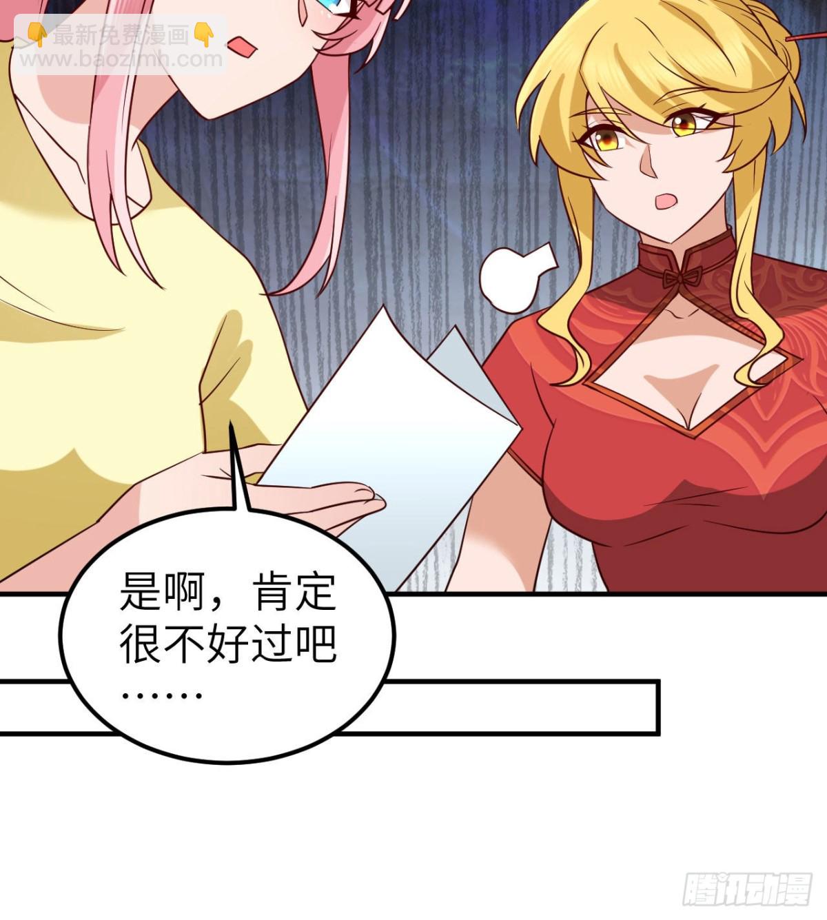 204 离开的时间-第220话