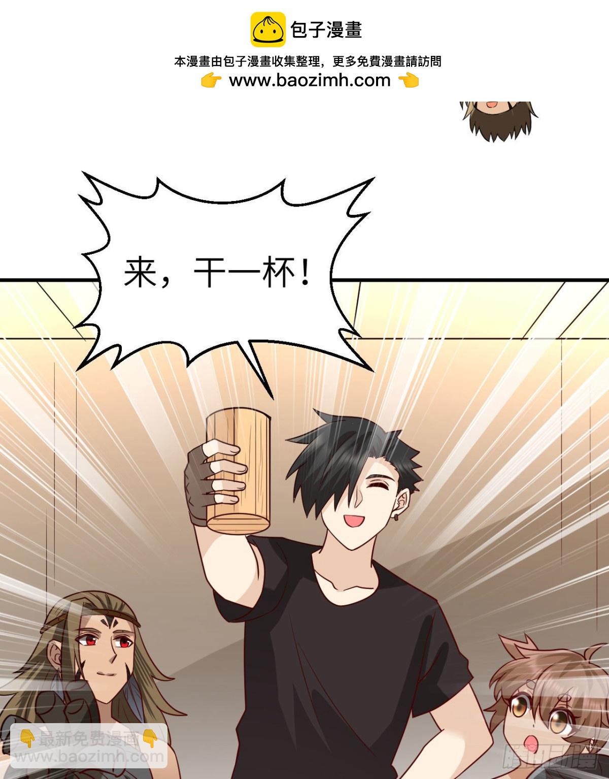 204 离开的时间-第220话