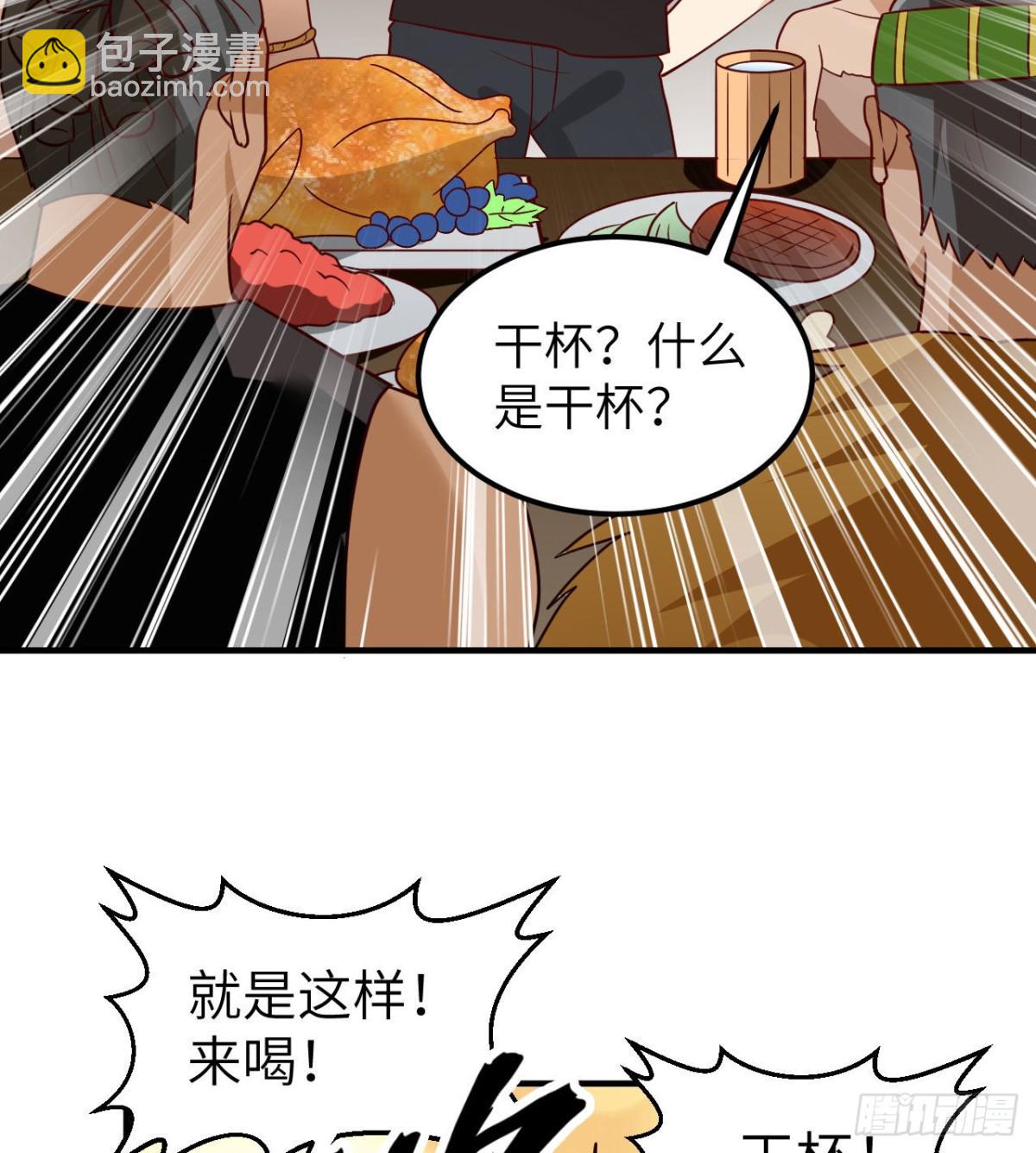 204 离开的时间-第220话