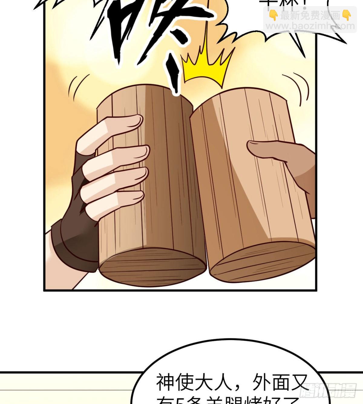204 离开的时间-第220话