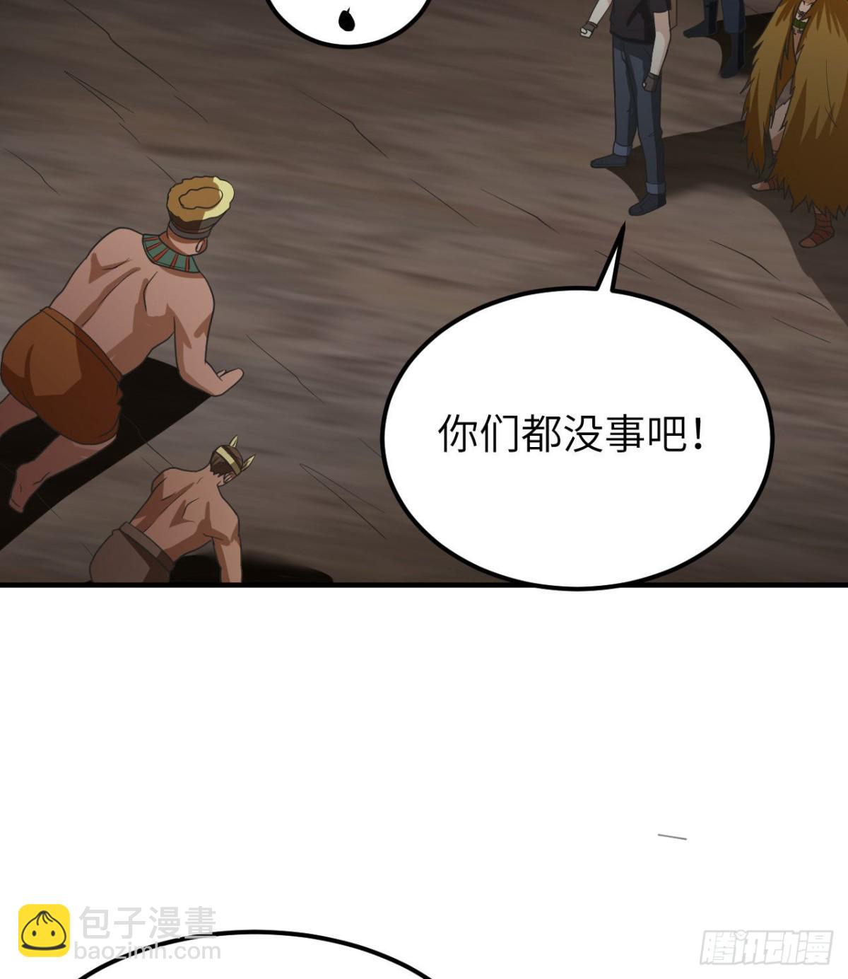 204 离开的时间-第220话