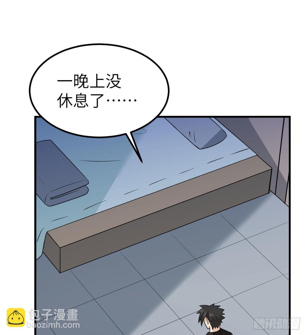 204 离开的时间-第220话