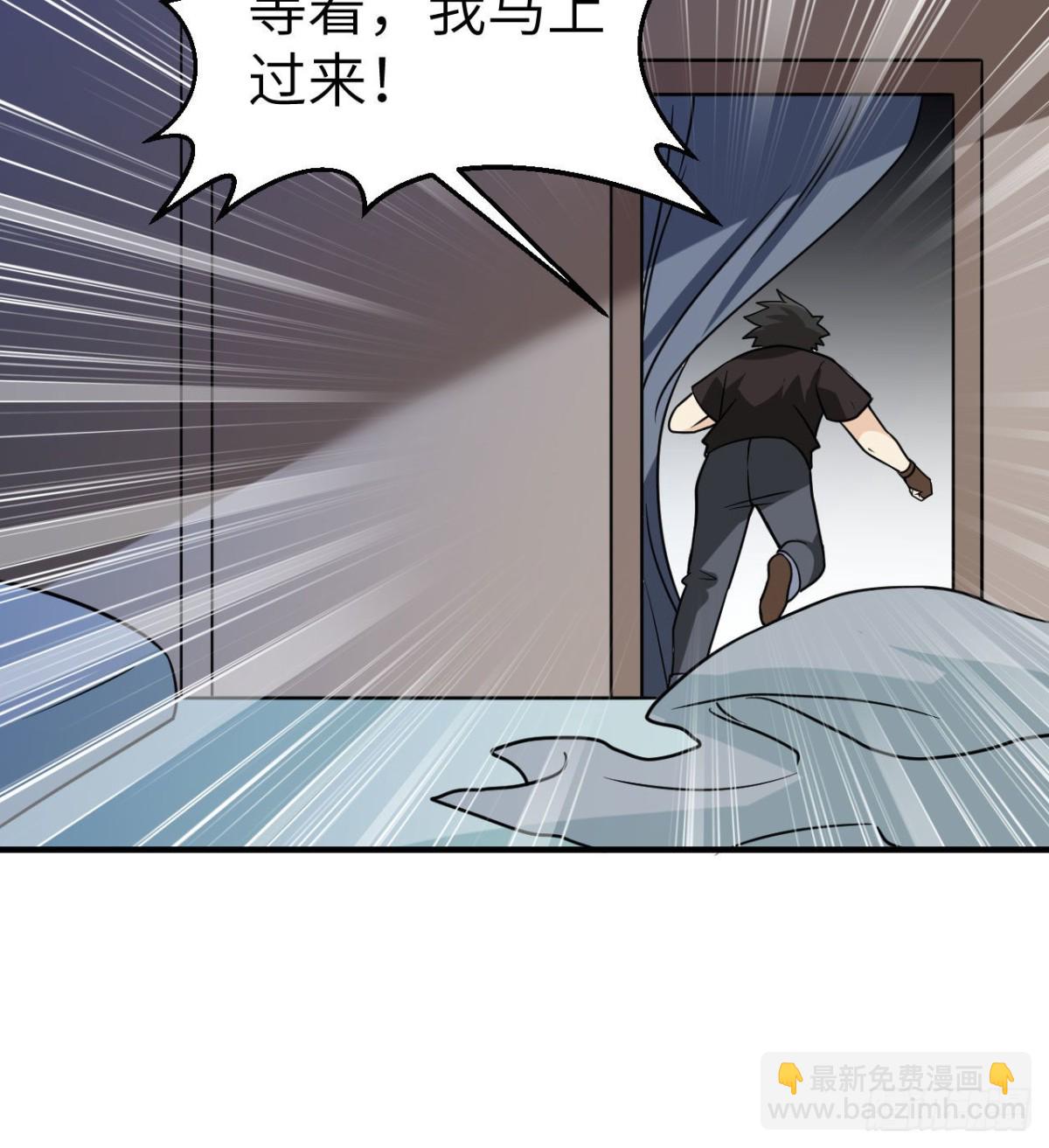 204 离开的时间-第220话
