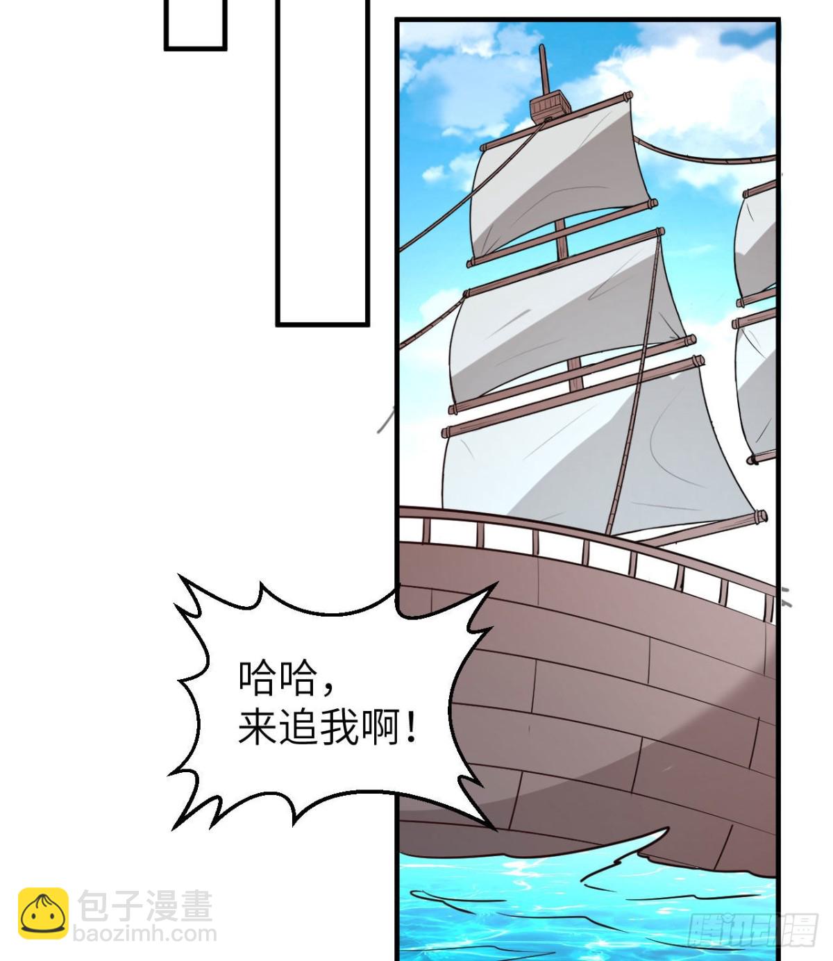204 离开的时间-第220话