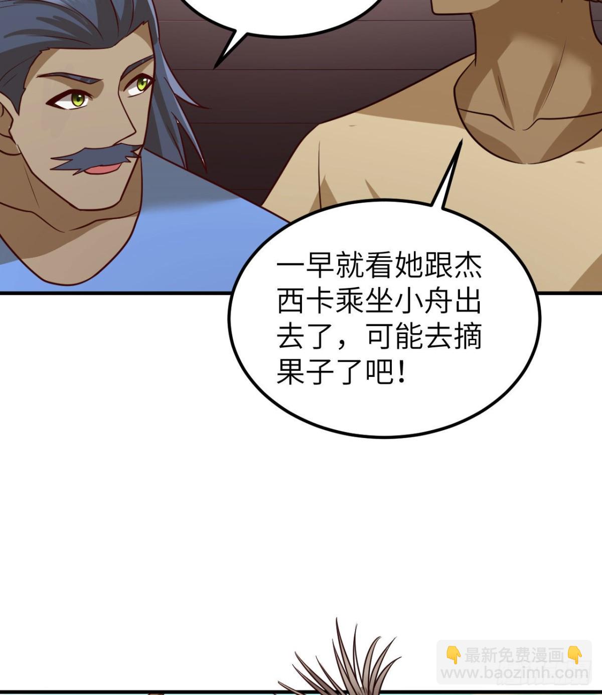 204 离开的时间-第220话